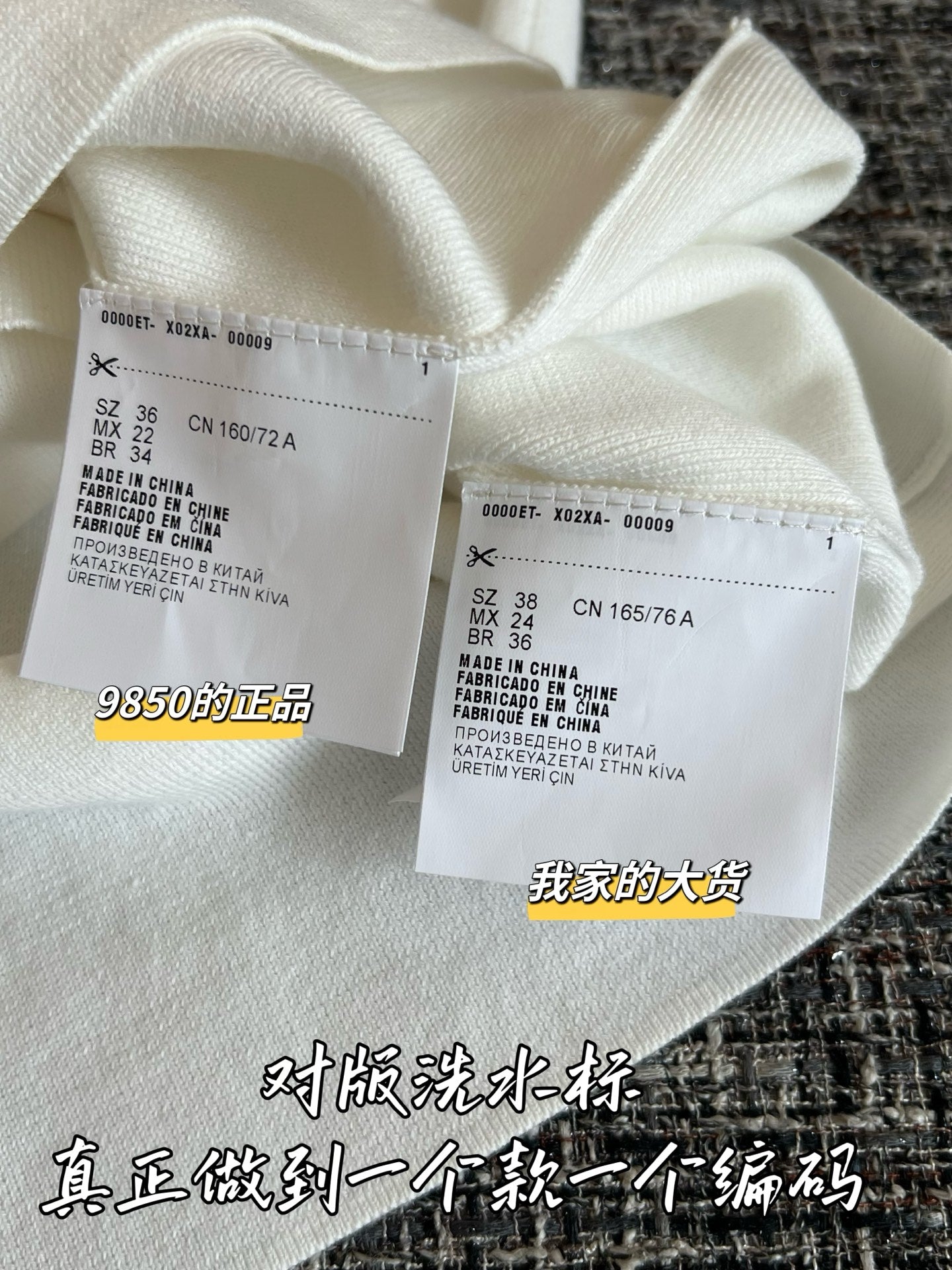 티모 / 미우미우 베이직 로고 베스트