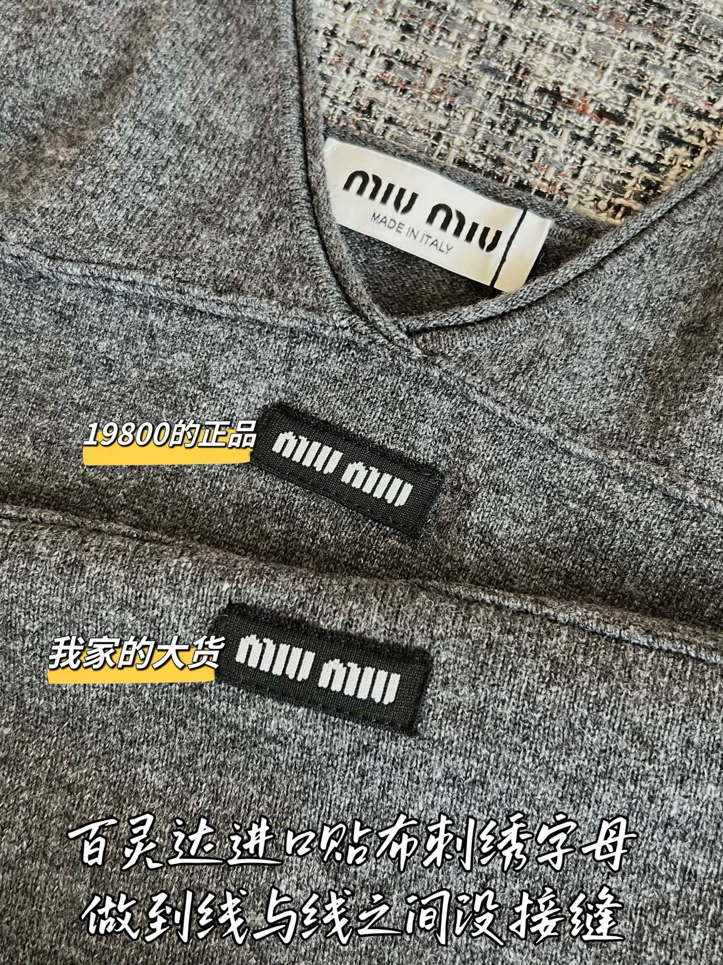 티모 / 미우미우 브이넥 스트랩 드레스