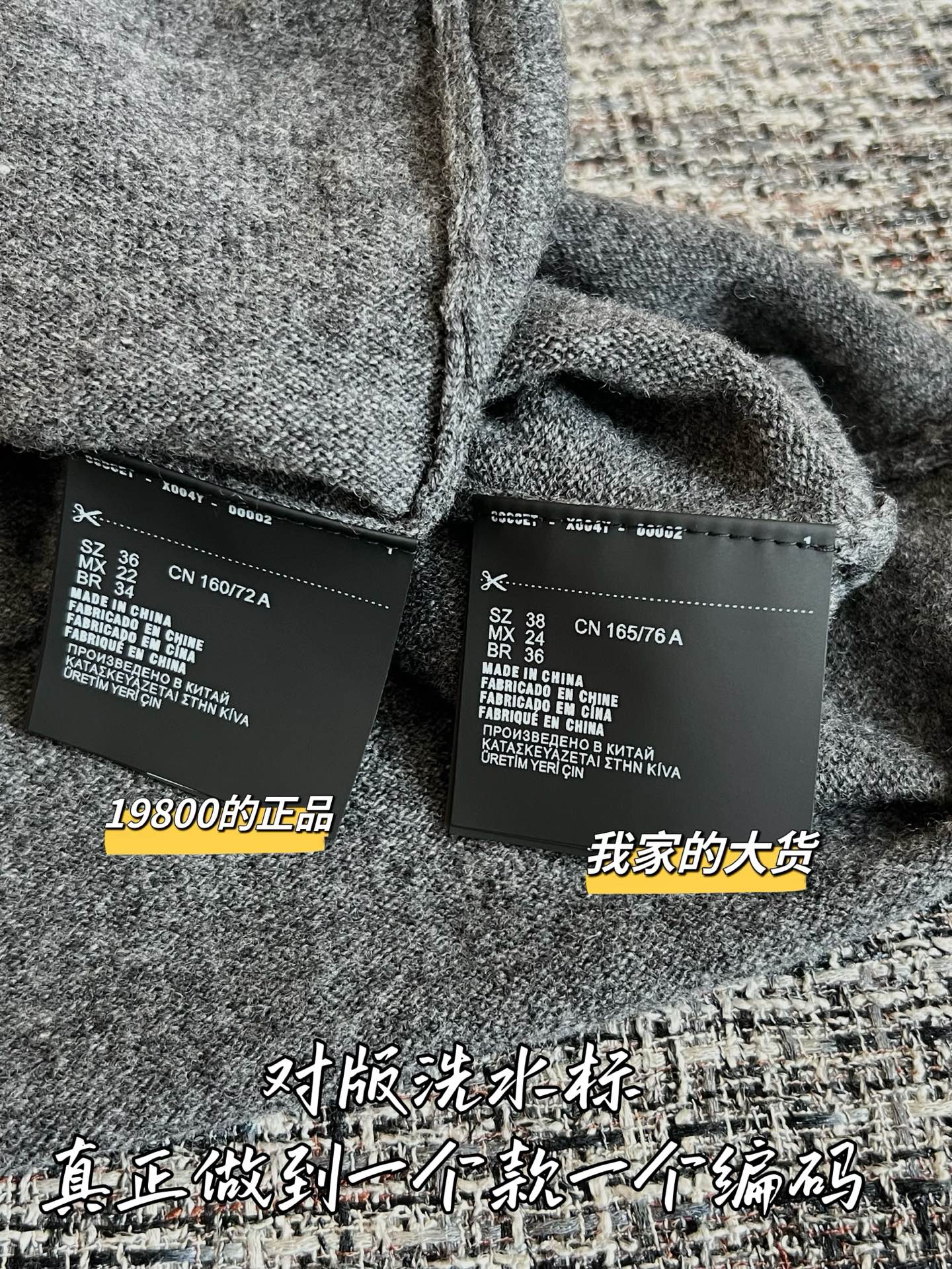 티모 / 미우미우 브이넥 스트랩 드레스