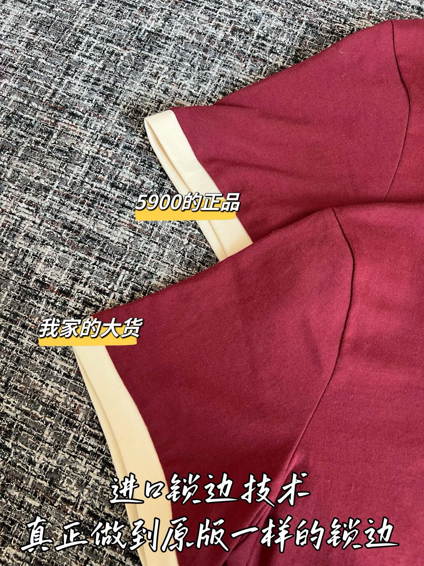 티모 / 미우미우 투톤 레터링 반팔 티셔츠
