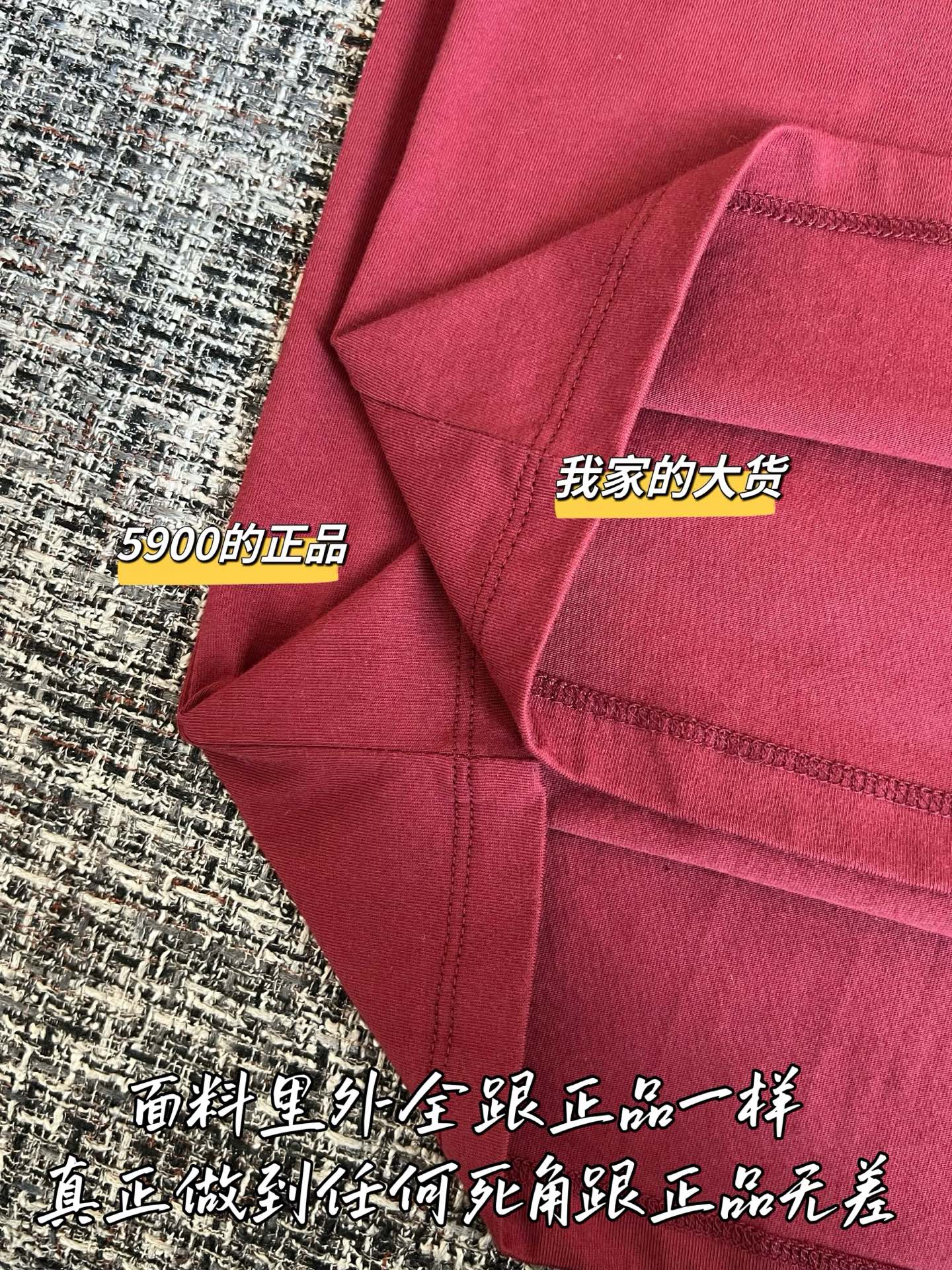 티모 / 미우미우 투톤 레터링 반팔 티셔츠