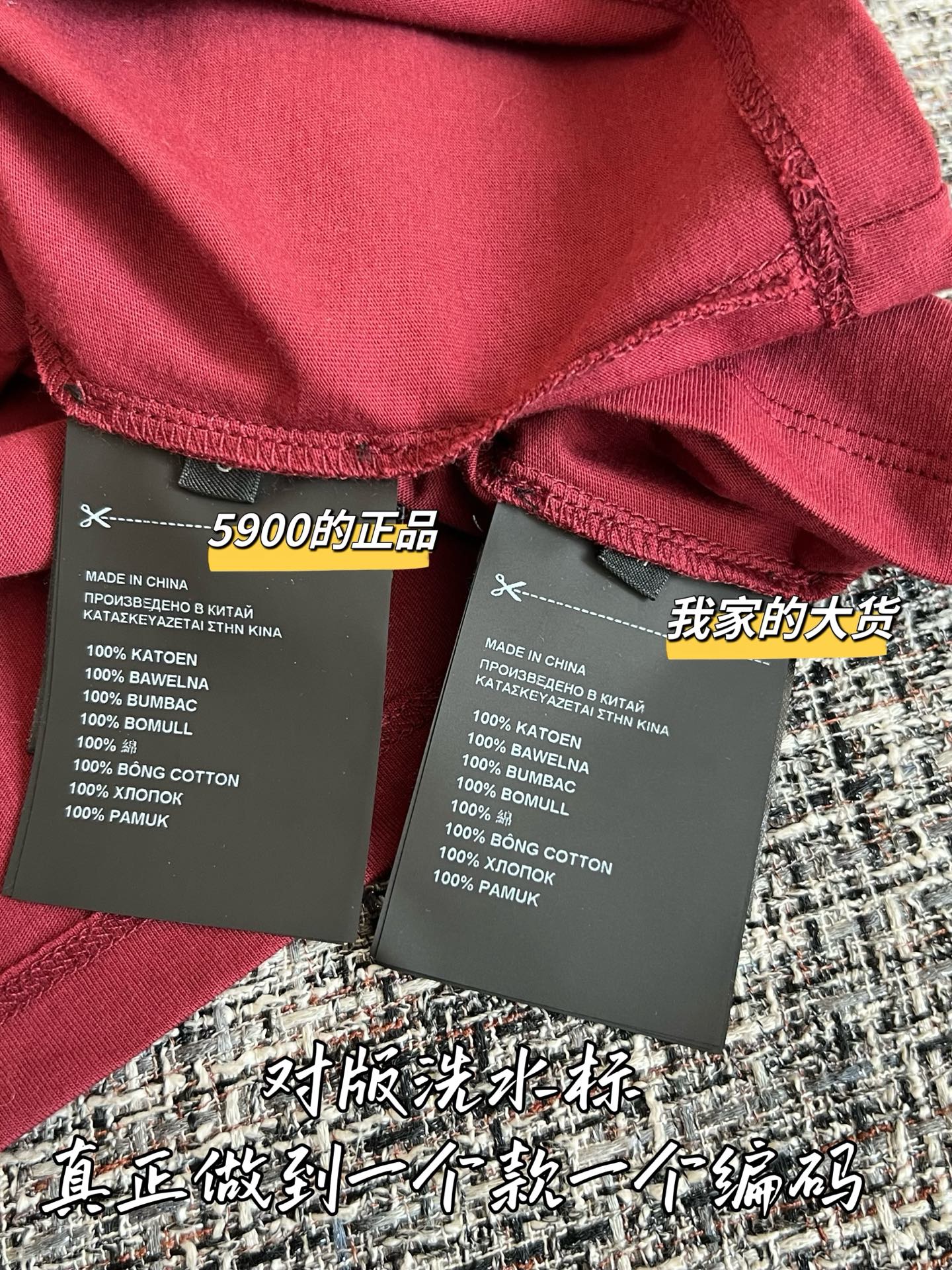 티모 / 미우미우 투톤 레터링 반팔 티셔츠
