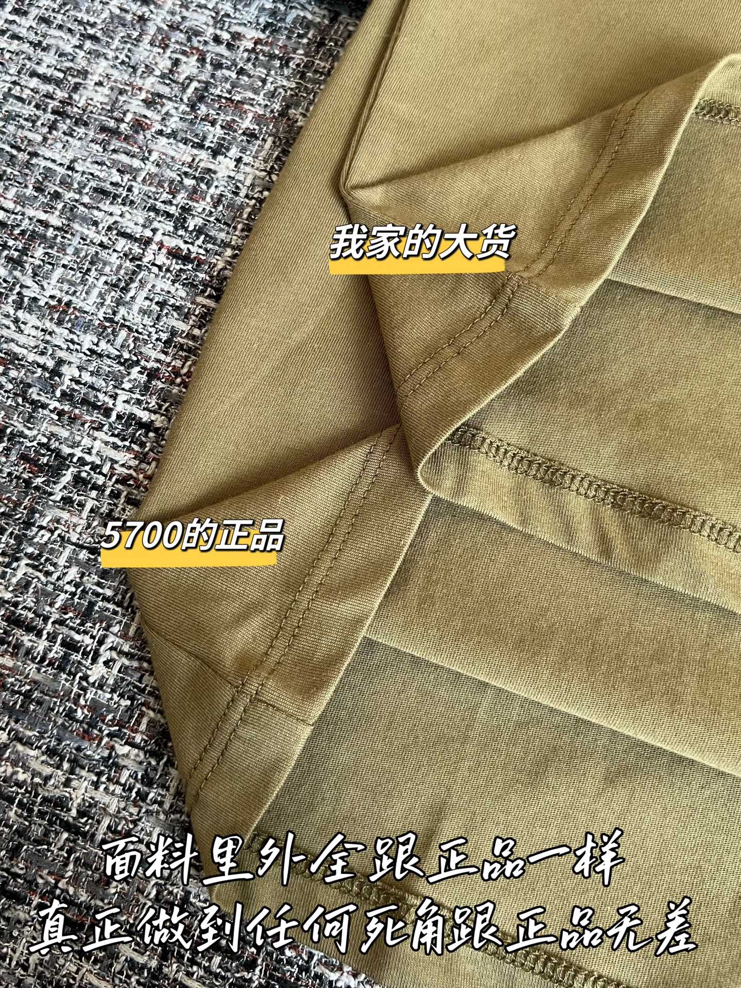 티모 / 미우미우 투톤 반팔 티셔츠