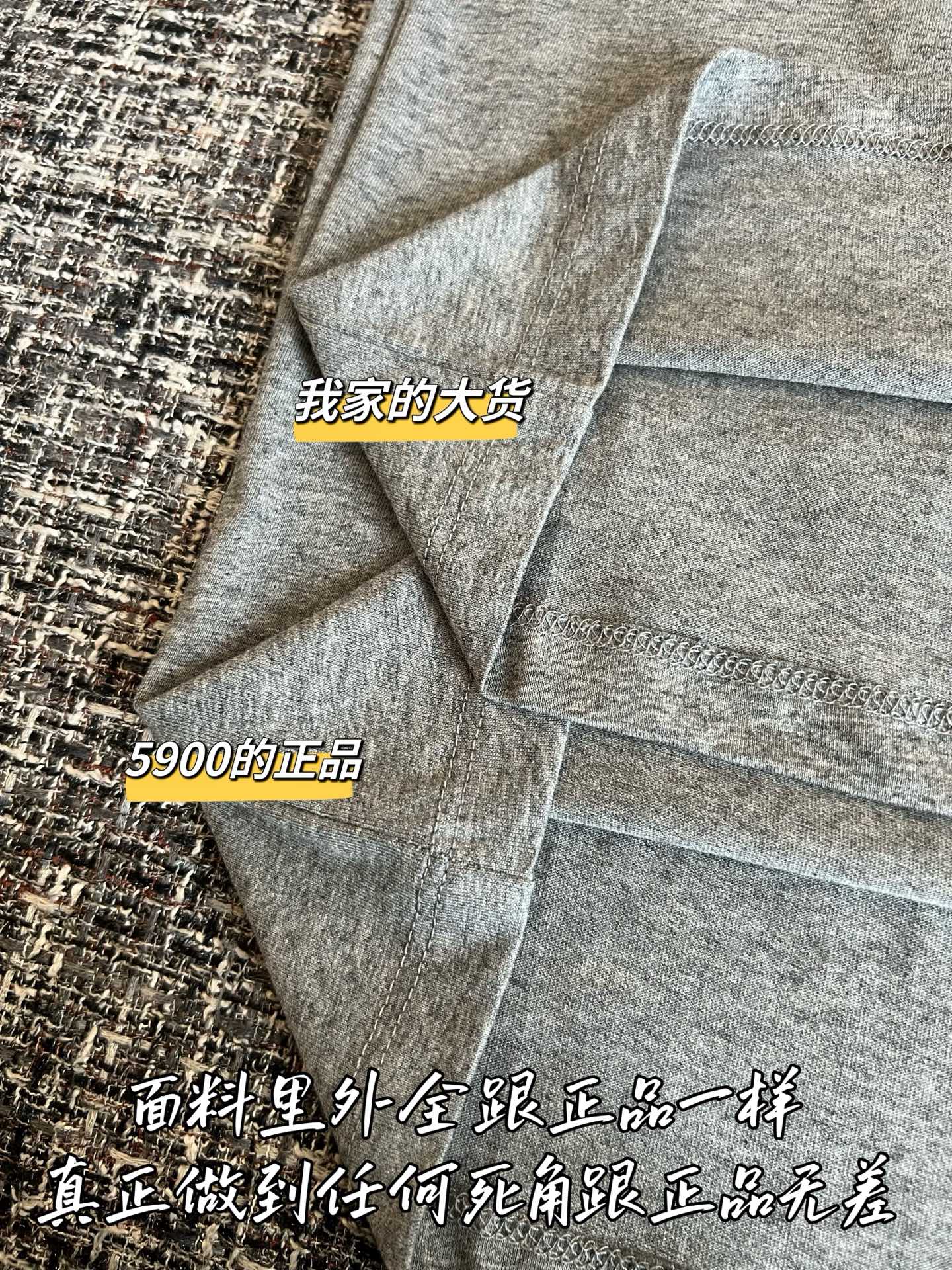 티모 / 미우미우 투톤 래글런 반팔 티셔츠