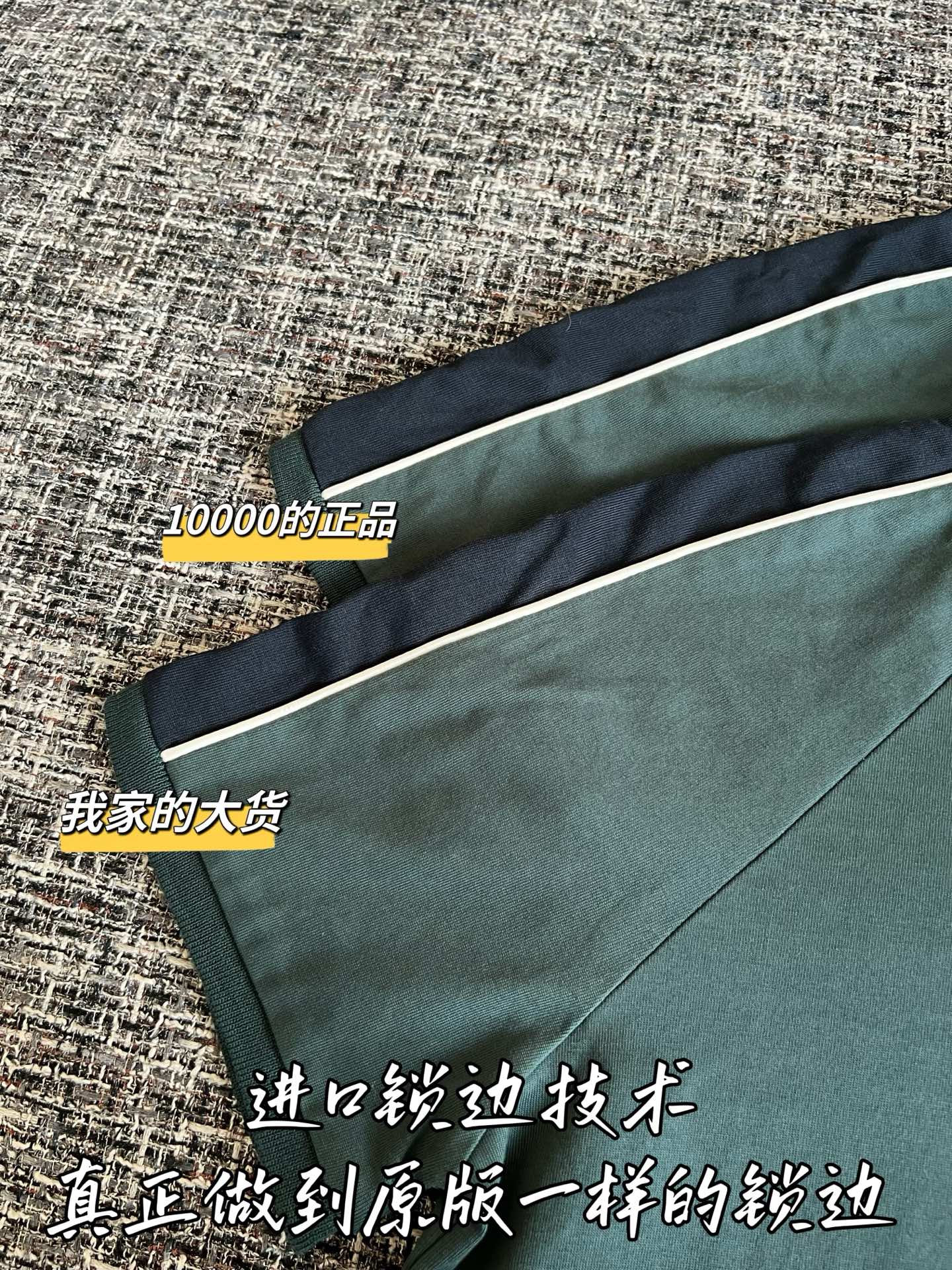 Timo / Miu Miu Dark Green Short-Sleeved T-Shirt