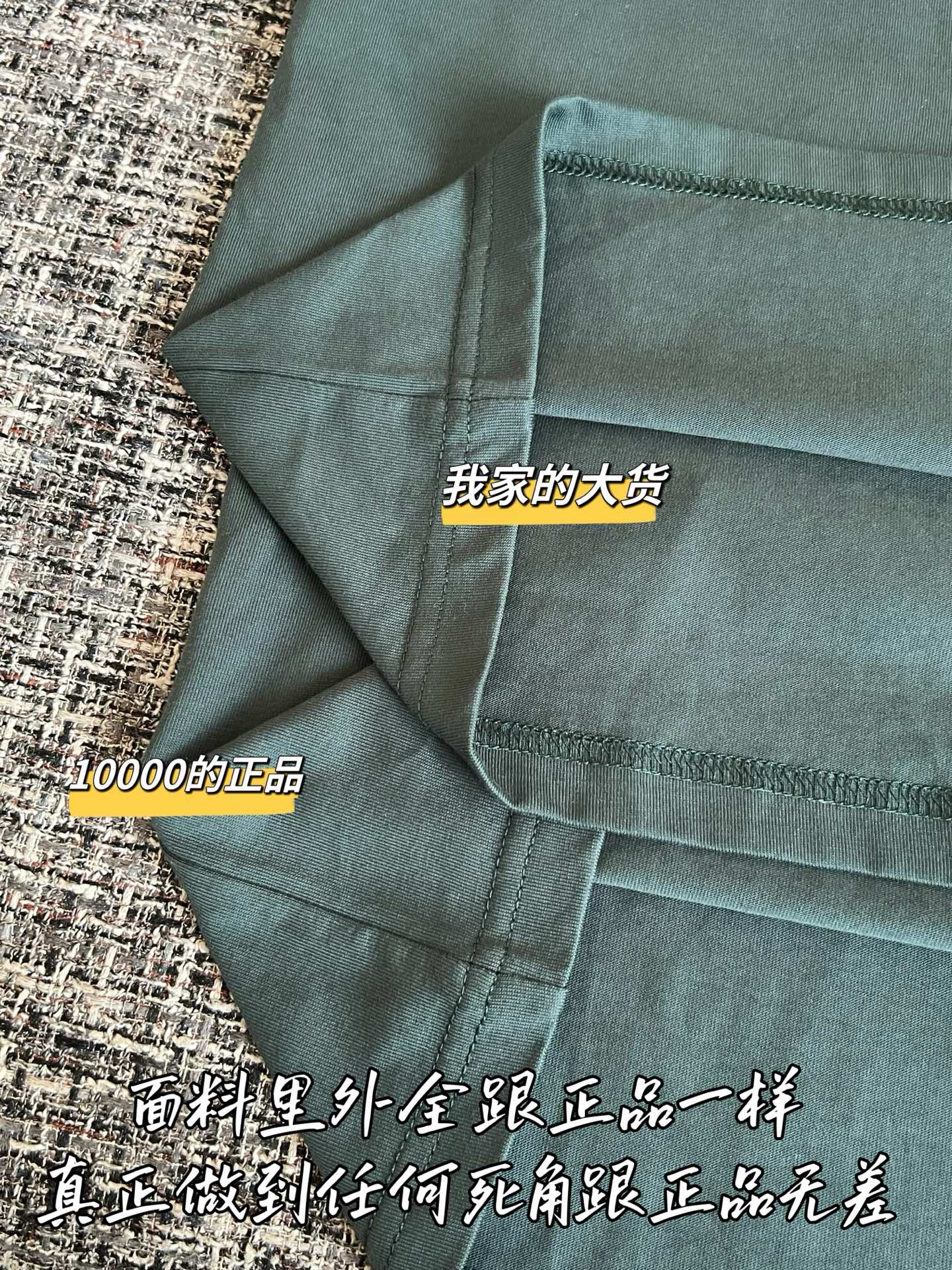 Timo / Miu Miu Dark Green Short-Sleeved T-Shirt