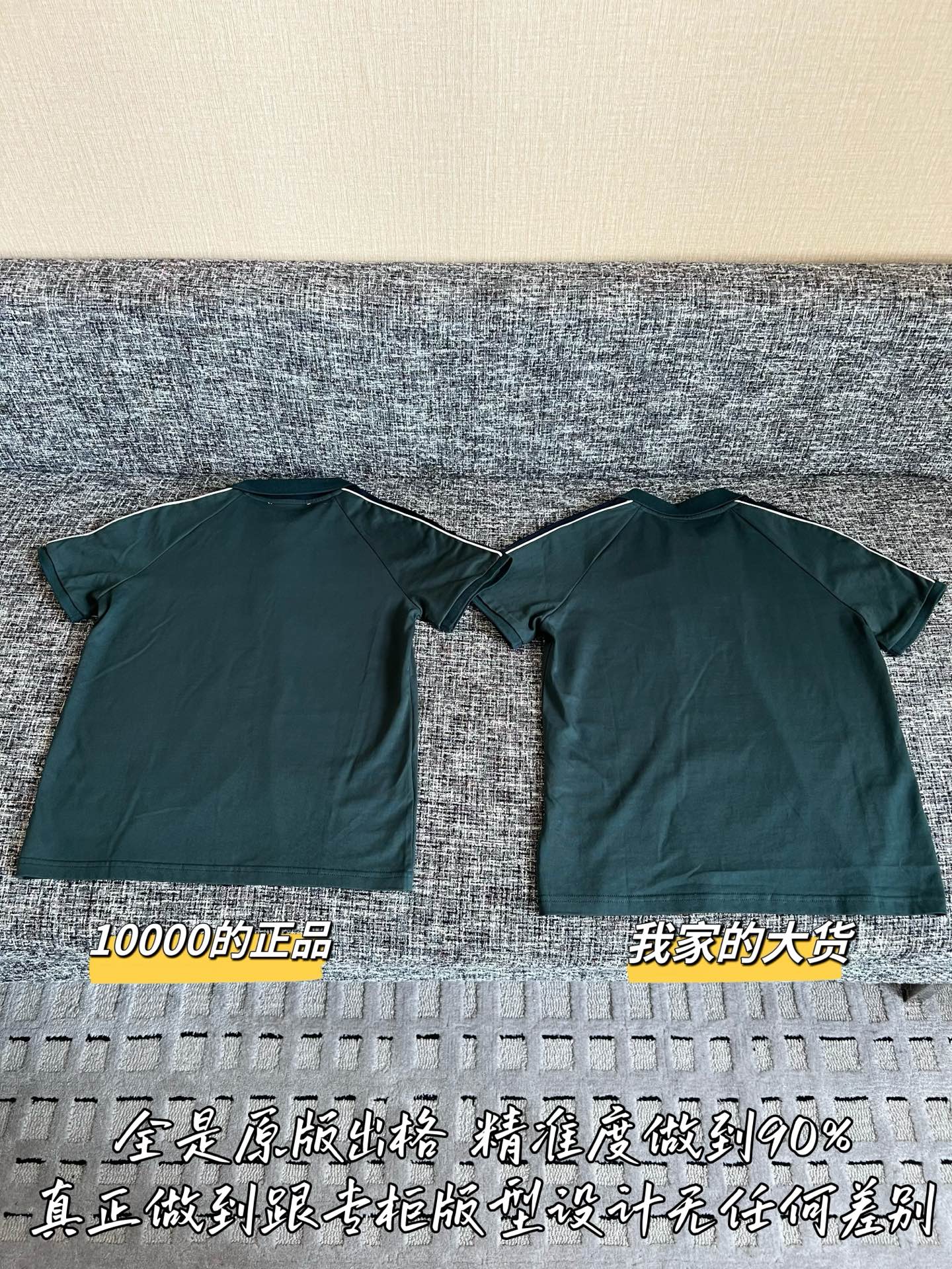 Timo / Miu Miu Dark Green Short-Sleeved T-Shirt