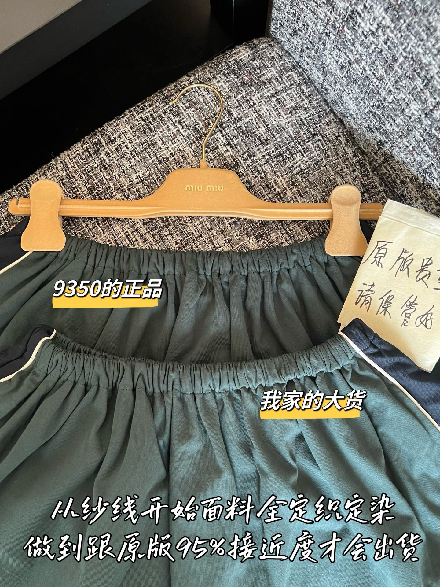 Teemo / Miu Miu Dark Green Shorts