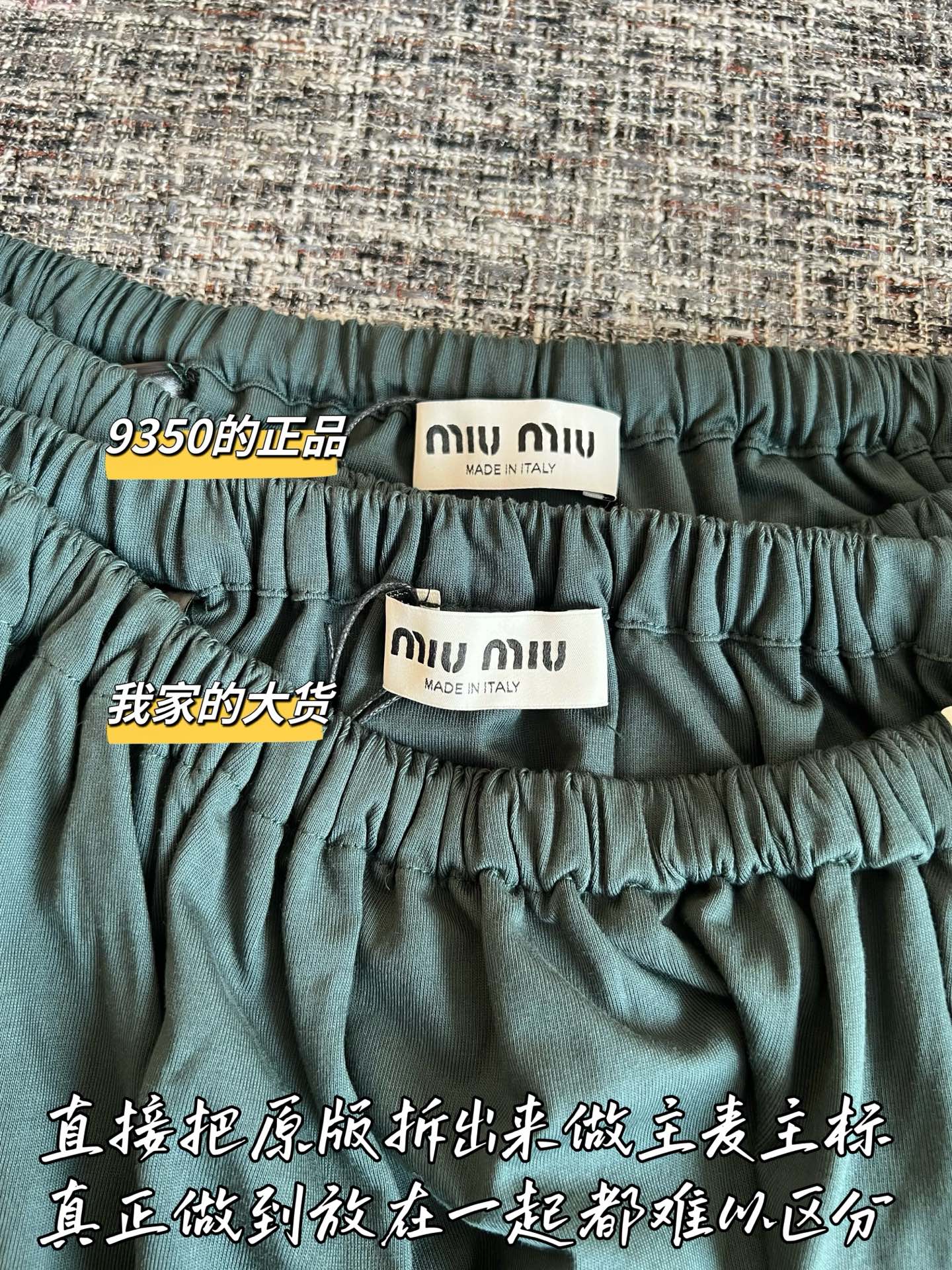 Teemo / Miu Miu Dark Green Shorts