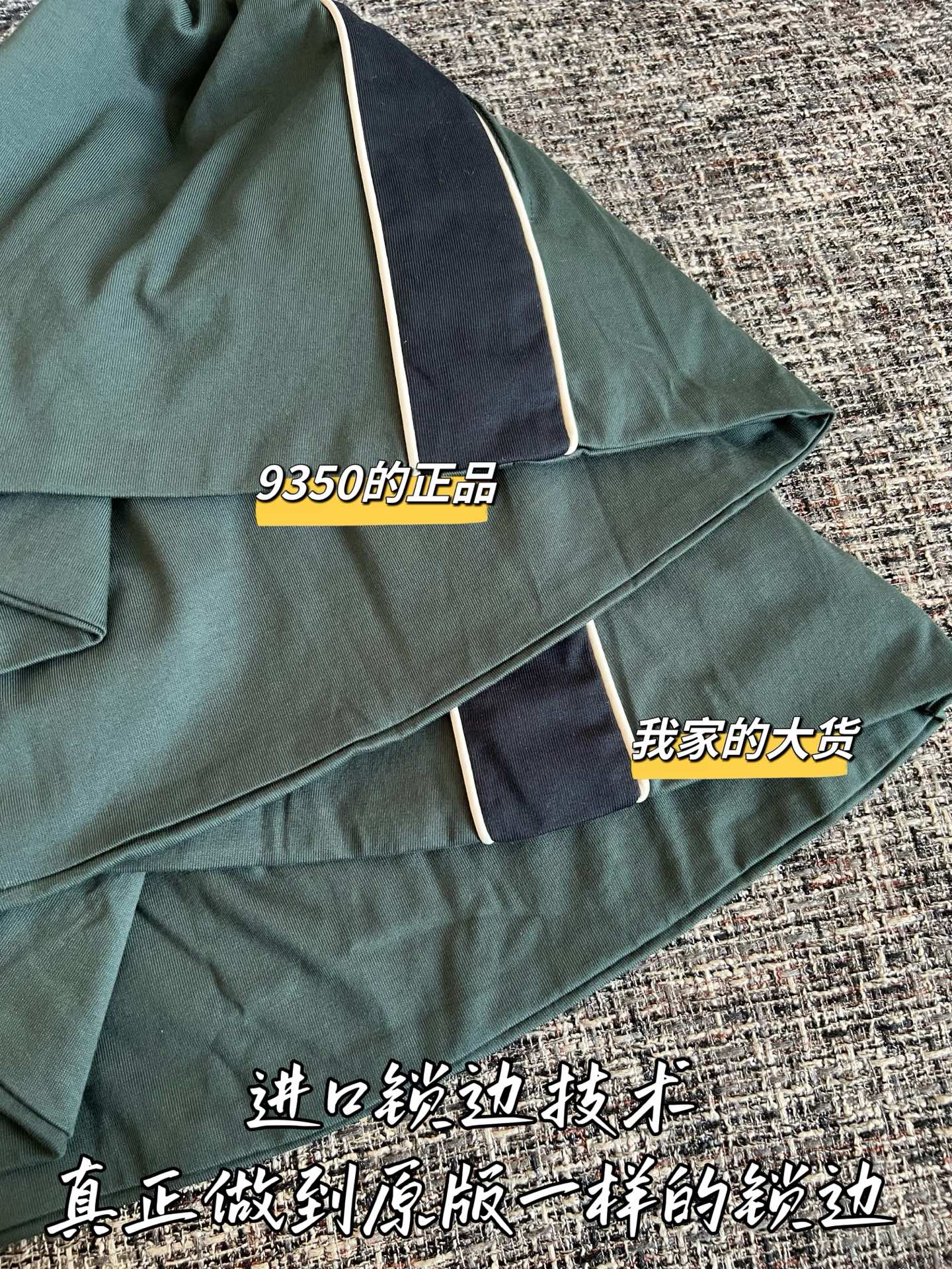 Teemo / Miu Miu Dark Green Shorts