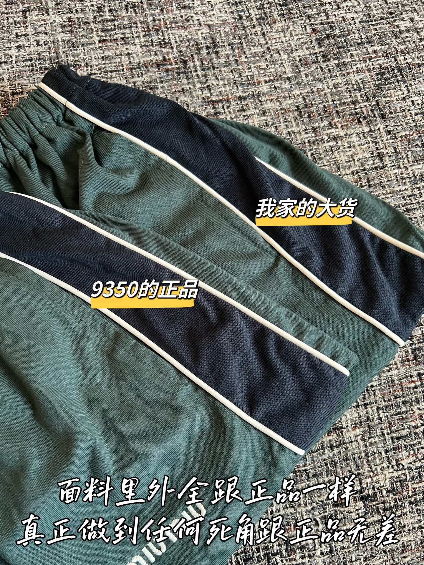 Teemo / Miu Miu Dark Green Shorts