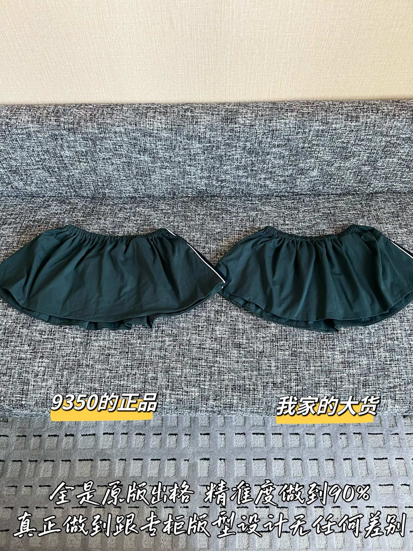 Teemo / Miu Miu Dark Green Shorts