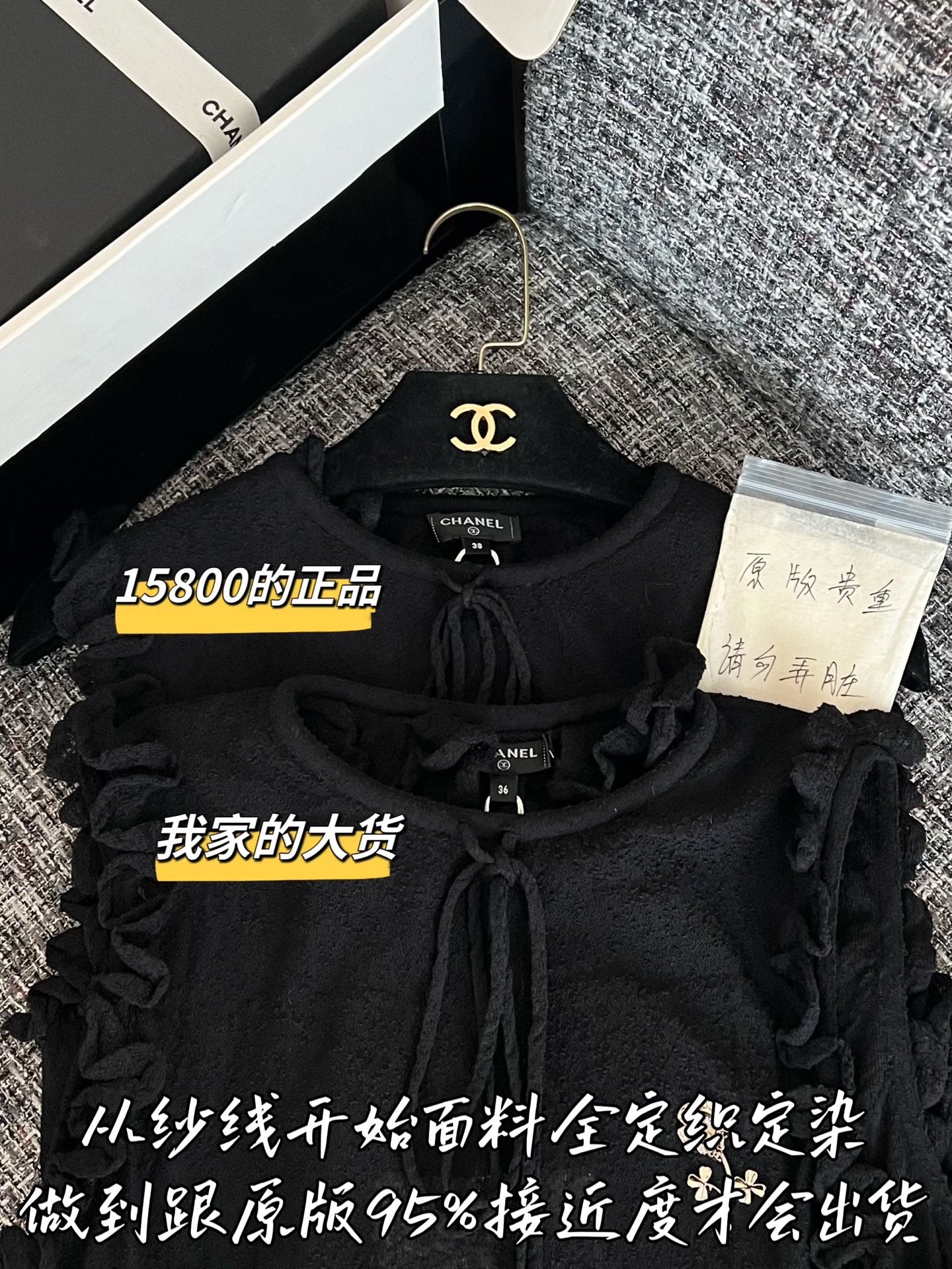 티모 / 샤넬 26SS 초봄 신상 베스트