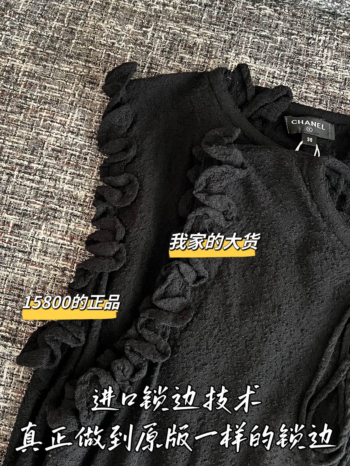 티모 / 샤넬 26SS 초봄 신상 베스트