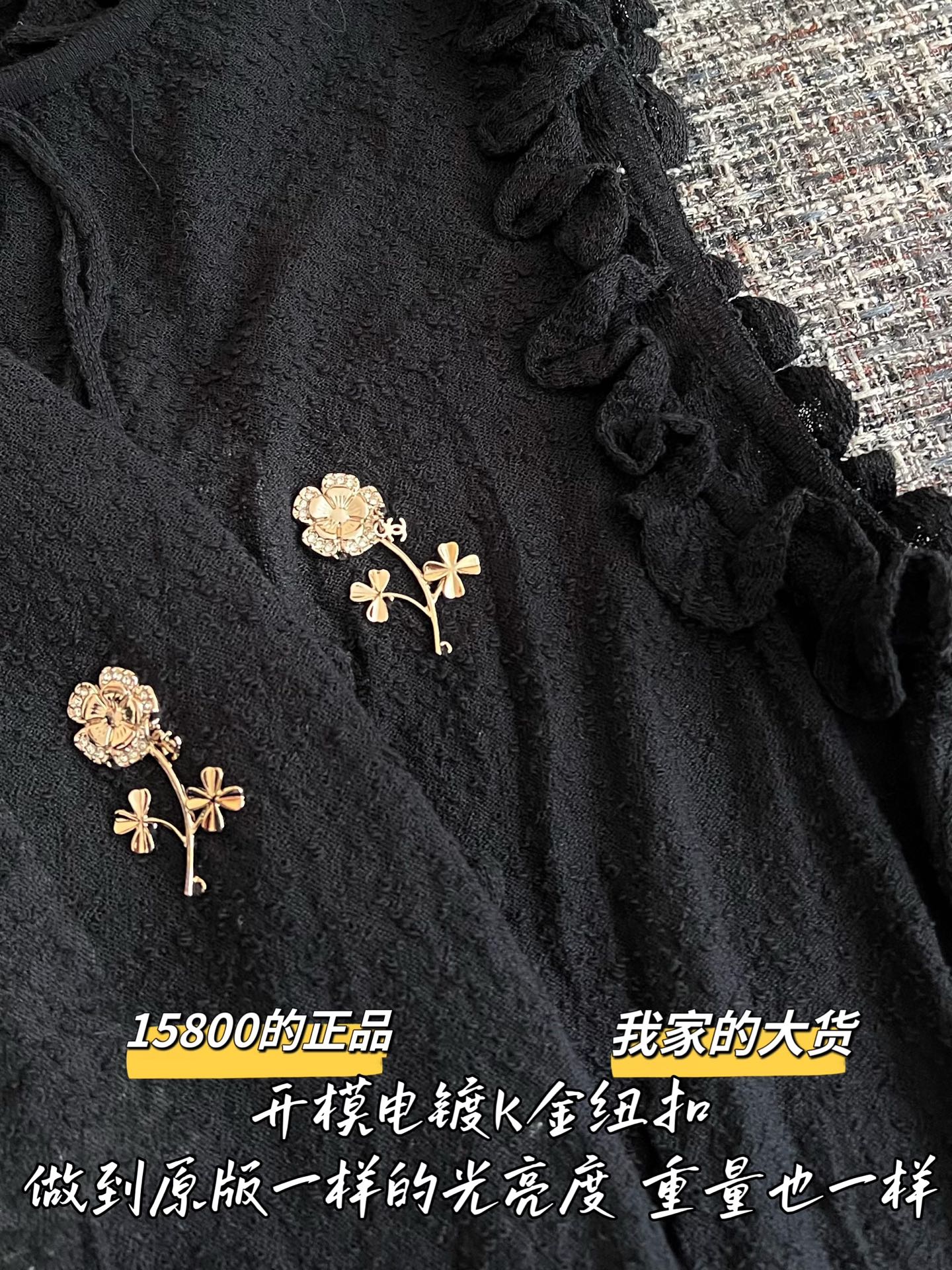 티모 / 샤넬 26SS 초봄 신상 베스트