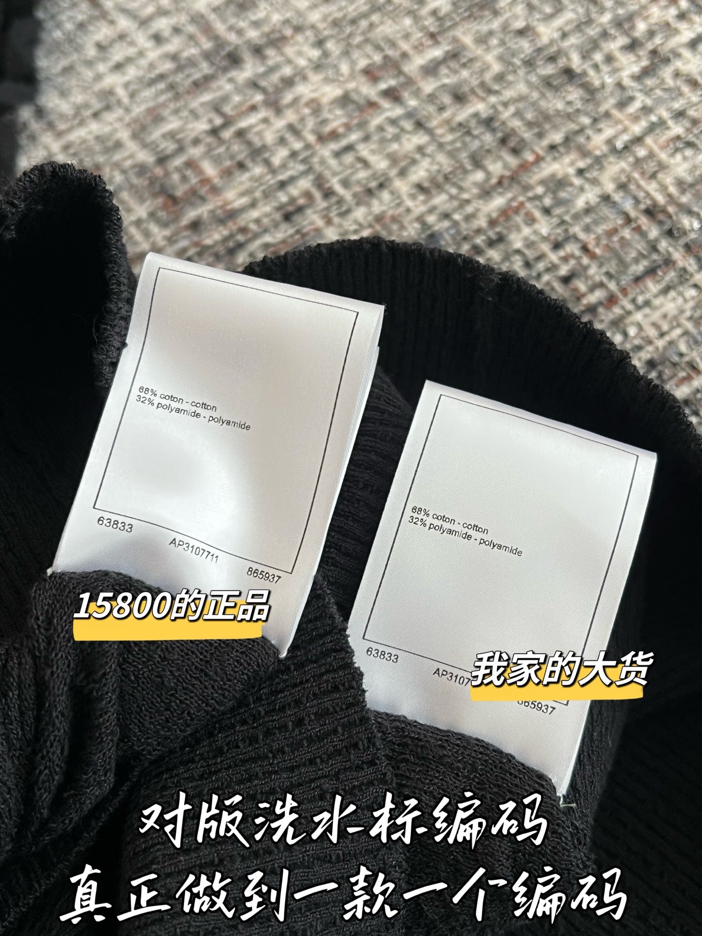 티모 / 샤넬 26SS 초봄 신상 베스트