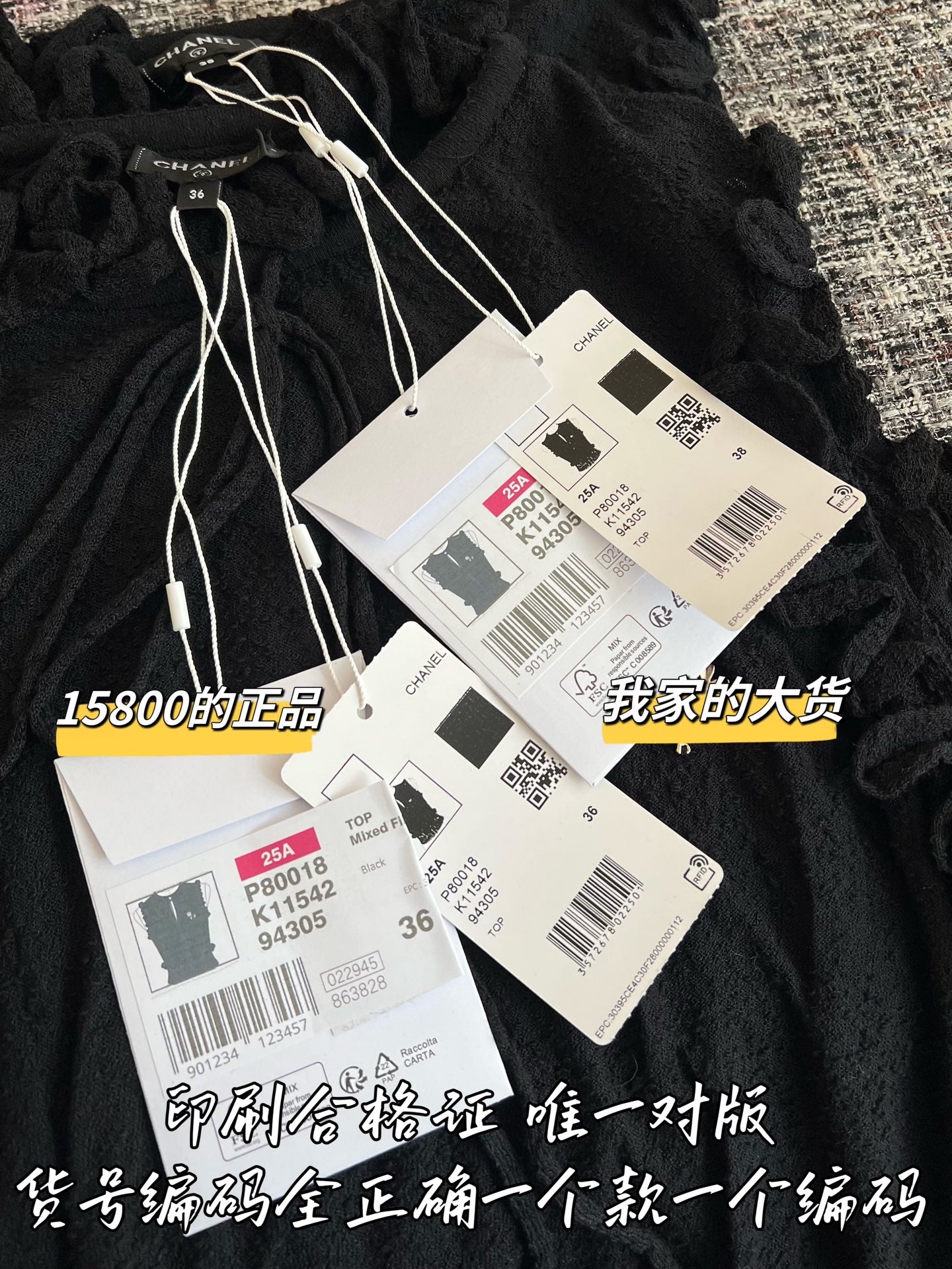 티모 / 샤넬 26SS 초봄 신상 베스트