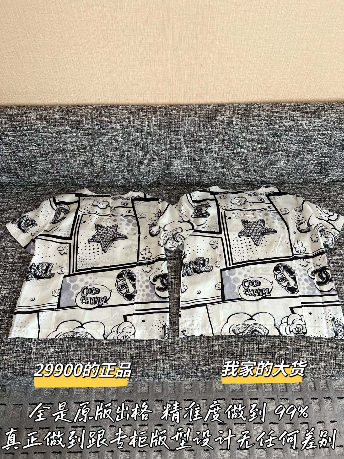 티모 / 샤넬 26SS 초봄 신상 반팔 티셔츠