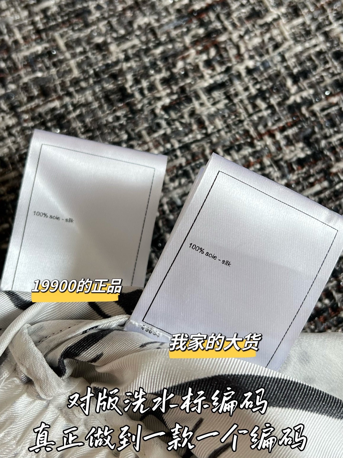 티모 / 샤넬 26SS 초봄 신상 긴바지