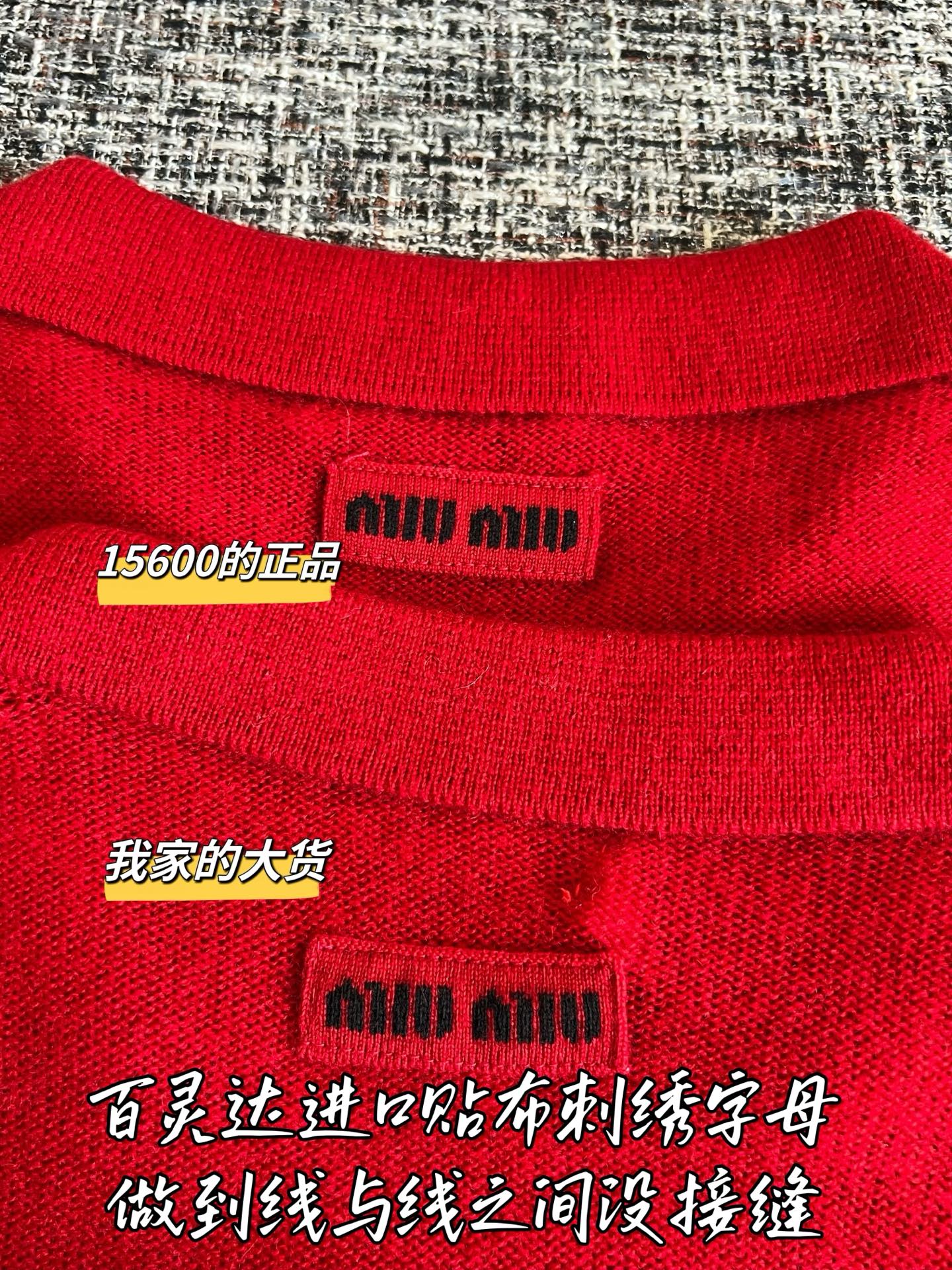 티모 / 미우미우 26SS 초봄 신상 반팔 티셔츠