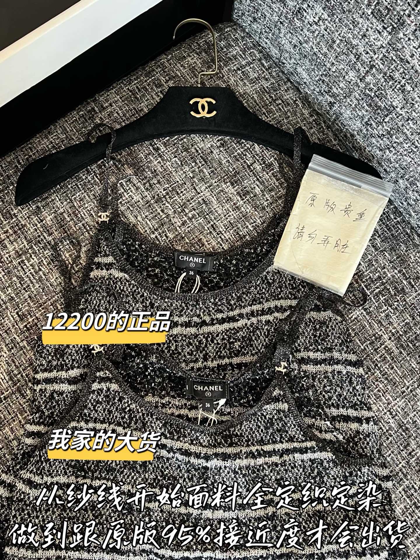 Timo / Chanel 26SS Early Spring New Strap