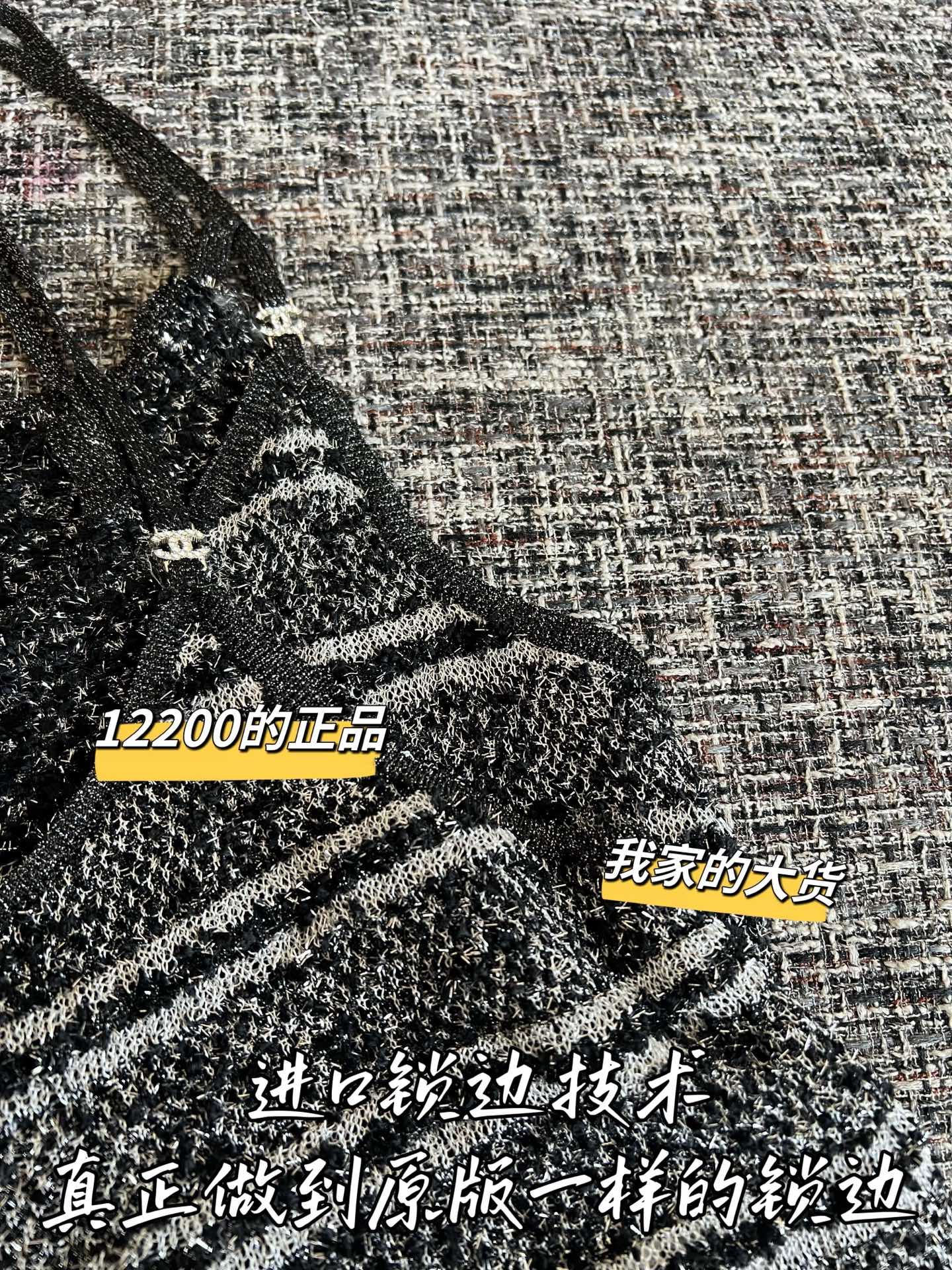 Timo / Chanel 26SS Early Spring New Strap