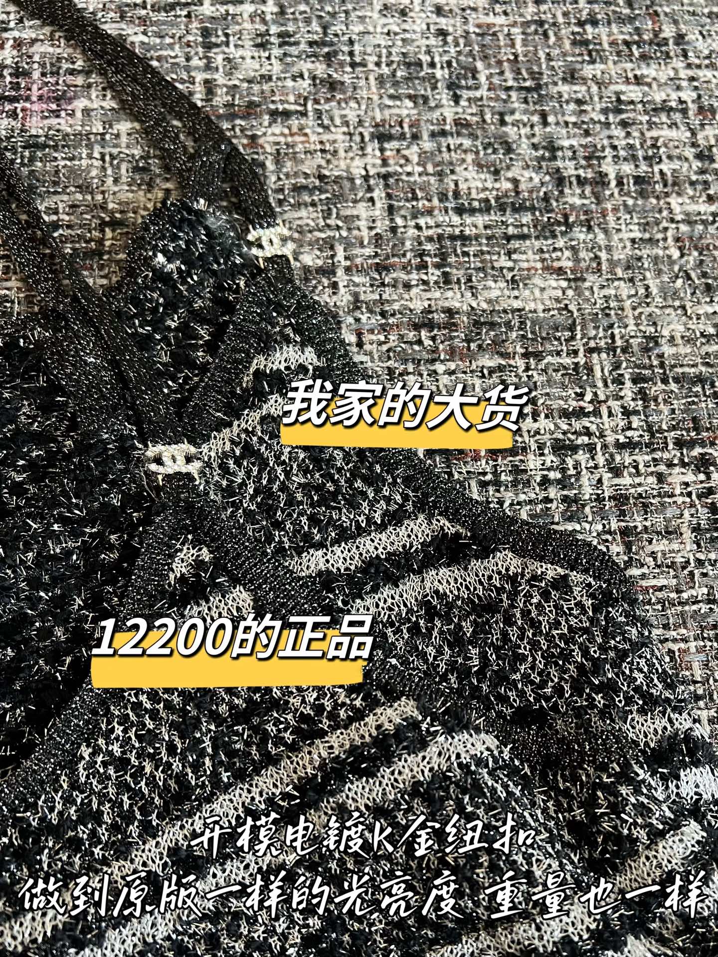 Timo / Chanel 26SS Early Spring New Strap
