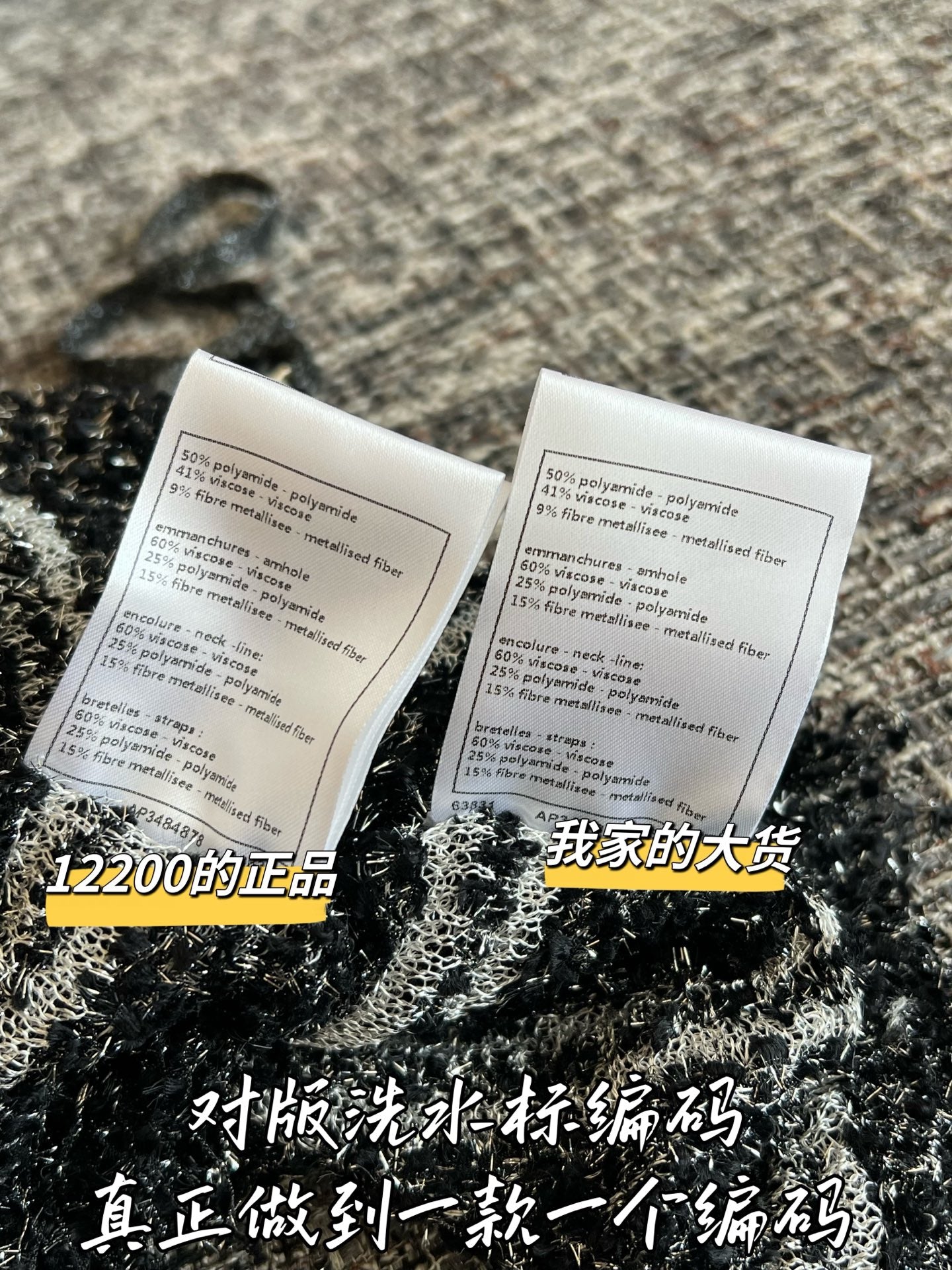 Timo / Chanel 26SS Early Spring New Strap