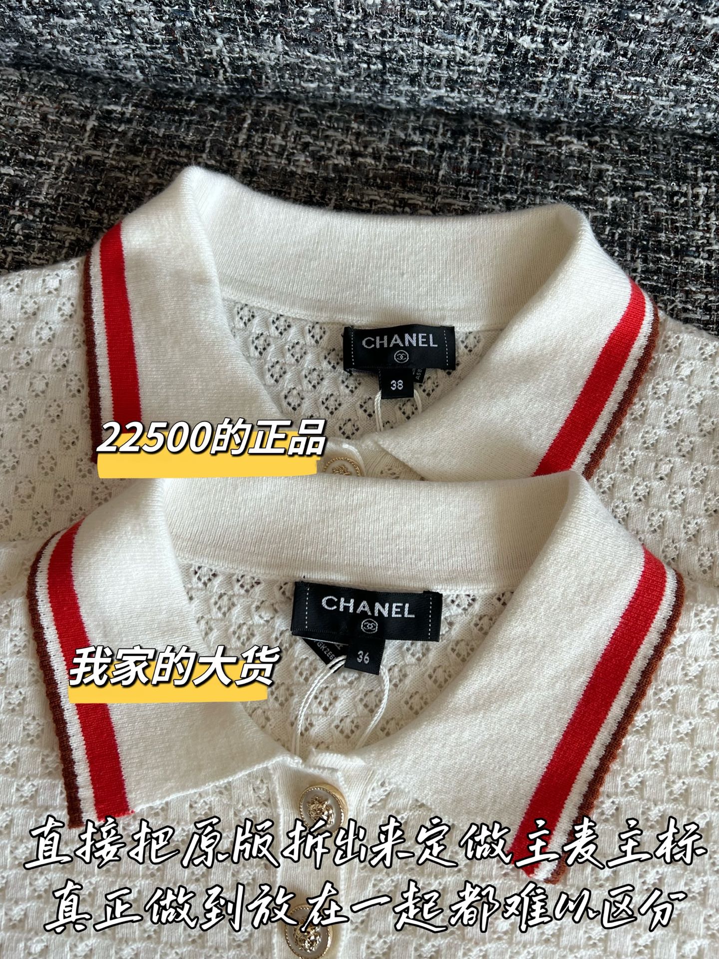 Timo / Chanel 26SS Early Spring New Knit Short Sleeve