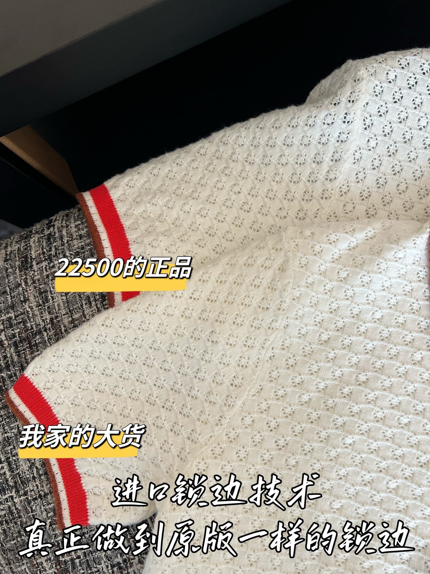 Timo / Chanel 26SS Early Spring New Knit Short Sleeve