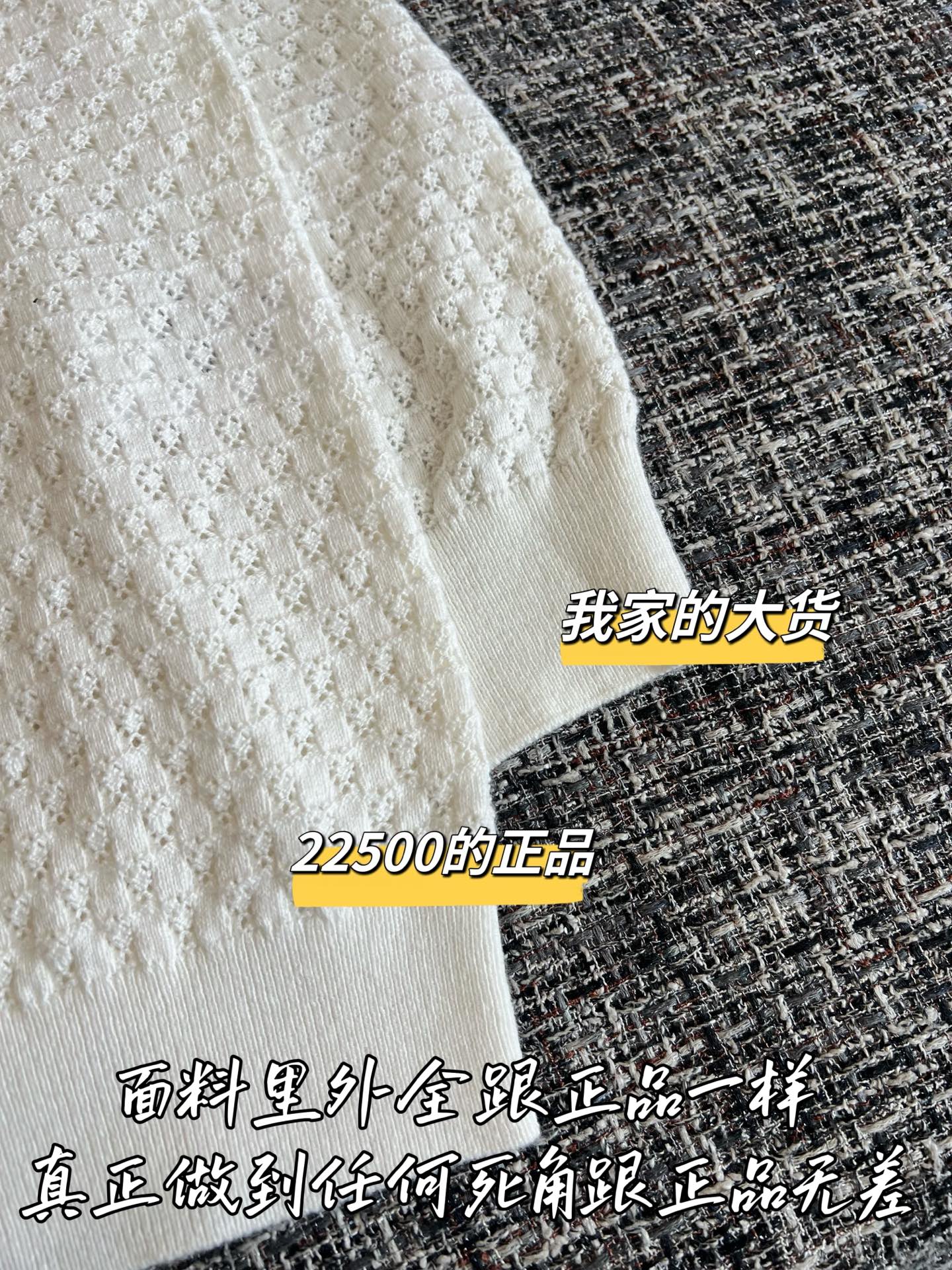 Timo / Chanel 26SS Early Spring New Knit Short Sleeve