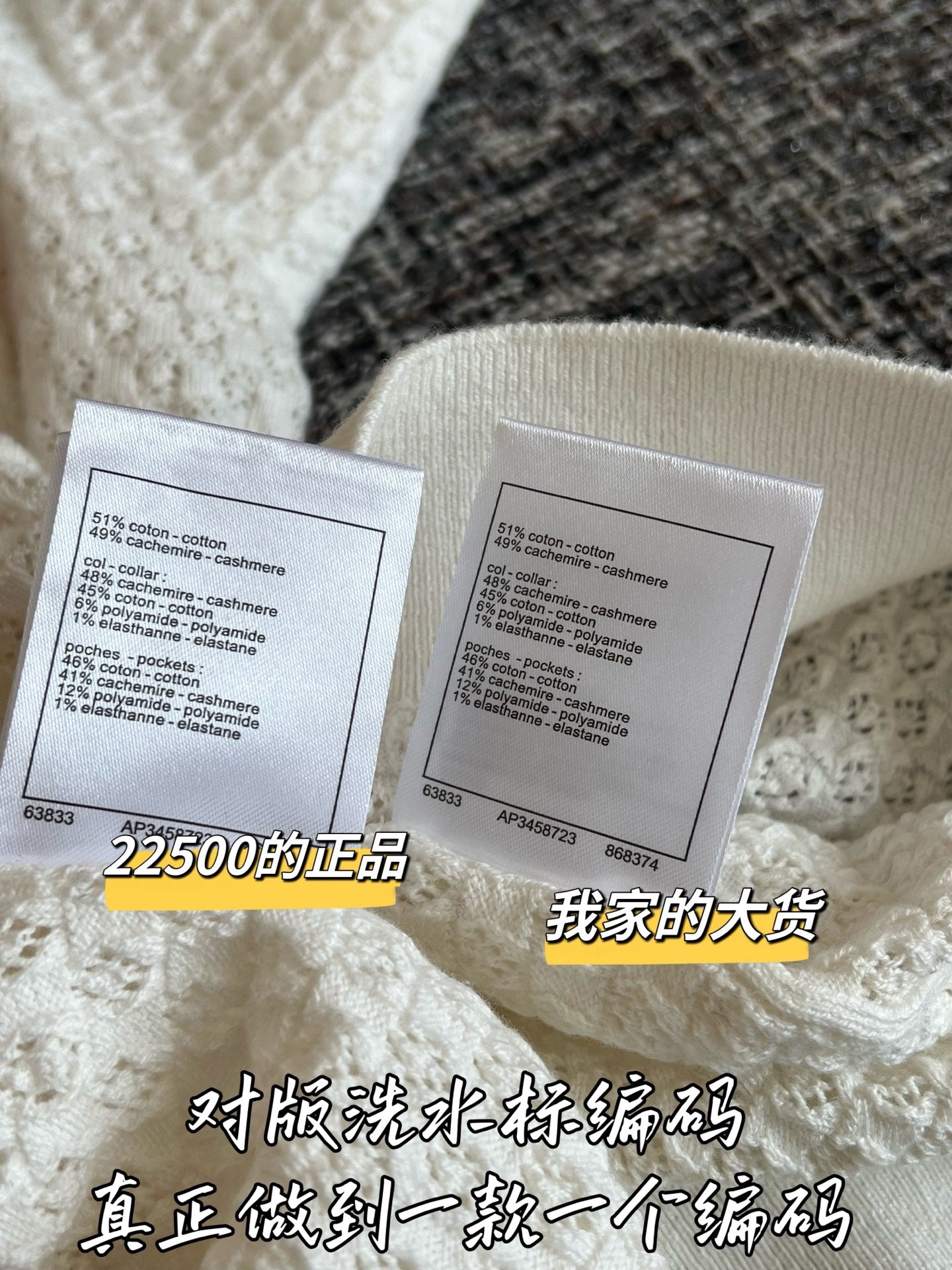 Timo / Chanel 26SS Early Spring New Knit Short Sleeve