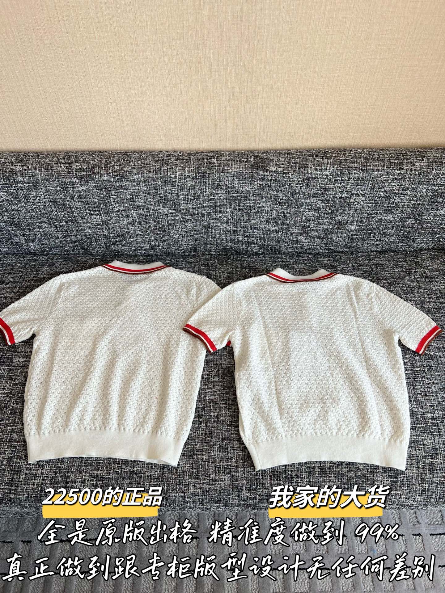 Timo / Chanel 26SS Early Spring New Knit Short Sleeve