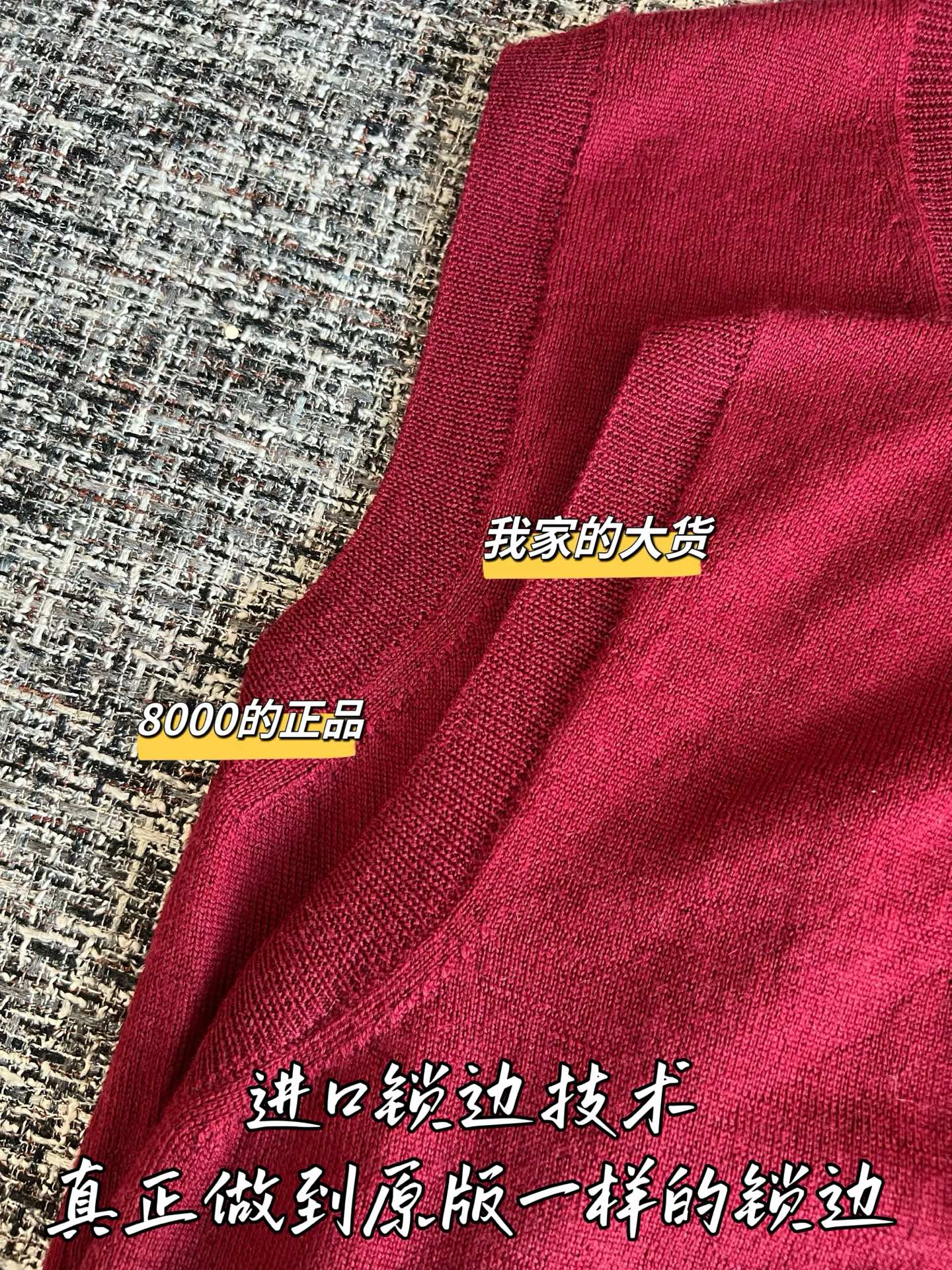 티모 / 미우미우 레드 브이넥 베스트