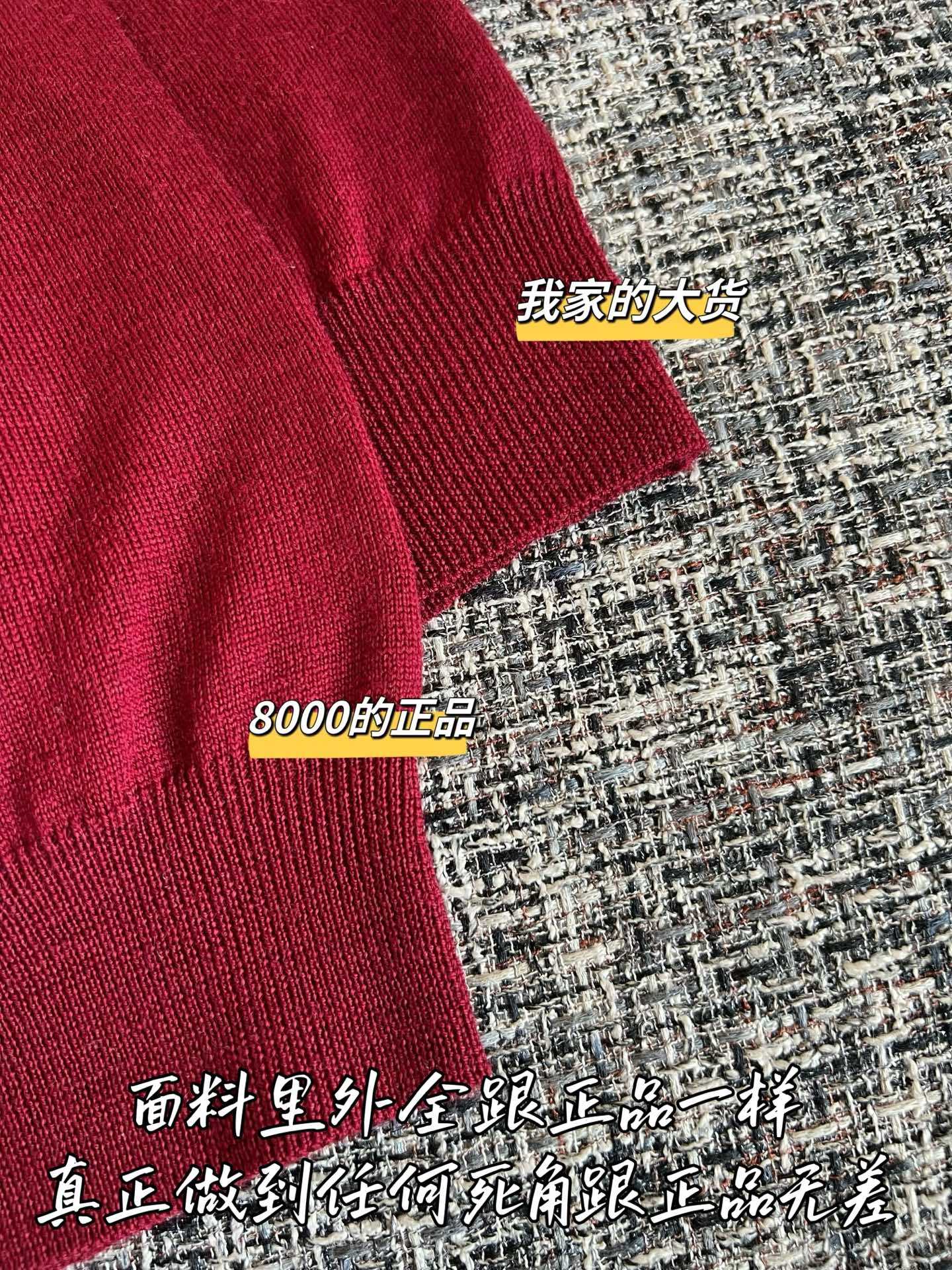 티모 / 미우미우 레드 브이넥 베스트
