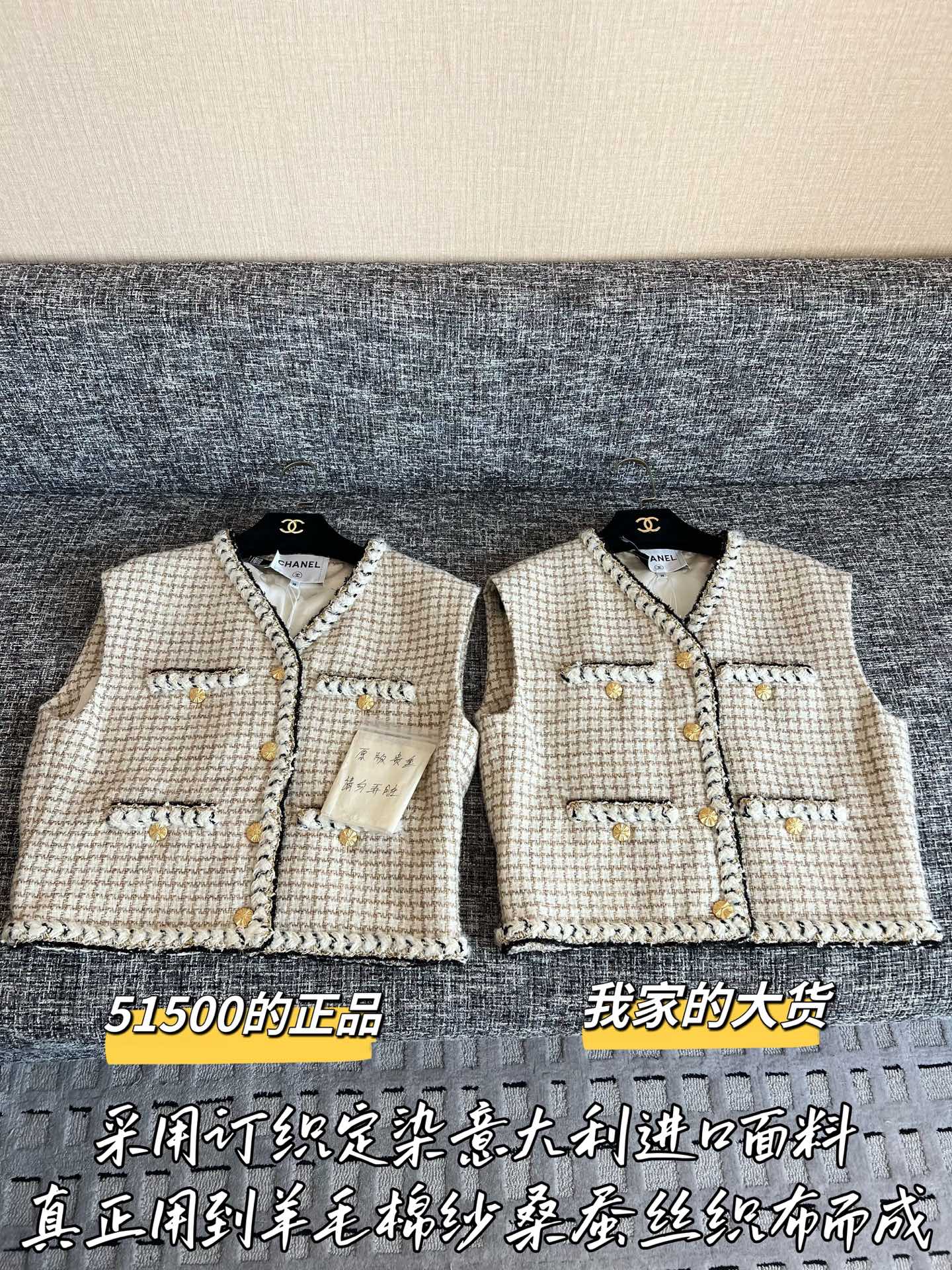 티모 / 샤넬 26SS 초봄 신상 조끼