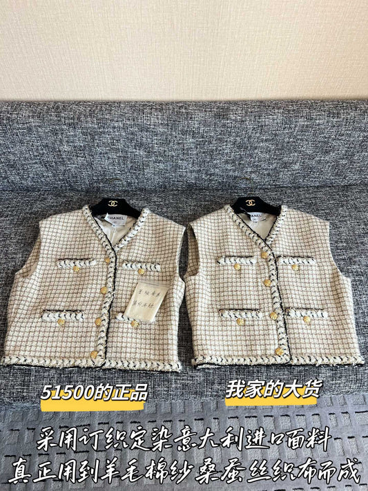 티모 / 샤넬 26SS 초봄 신상 조끼