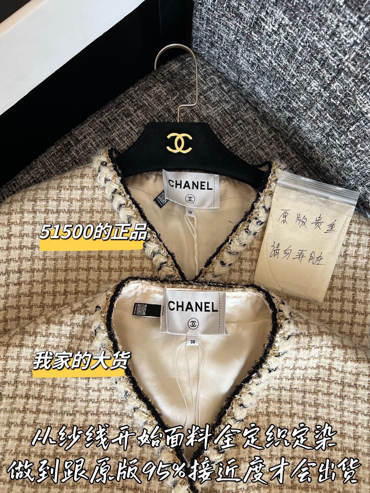 티모 / 샤넬 26SS 초봄 신상 조끼