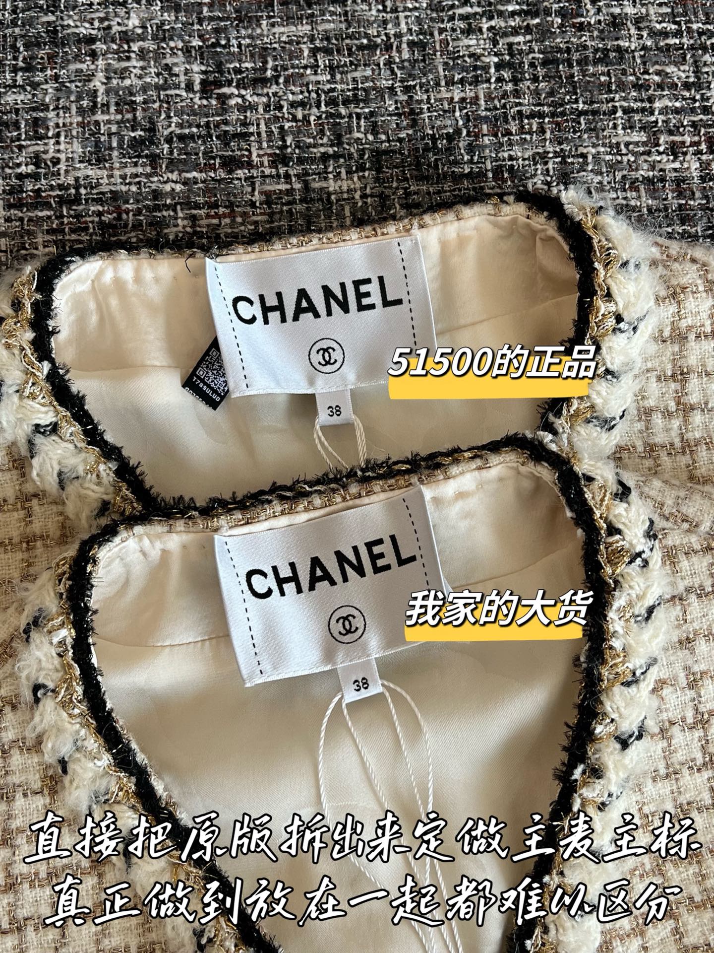 티모 / 샤넬 26SS 초봄 신상 조끼
