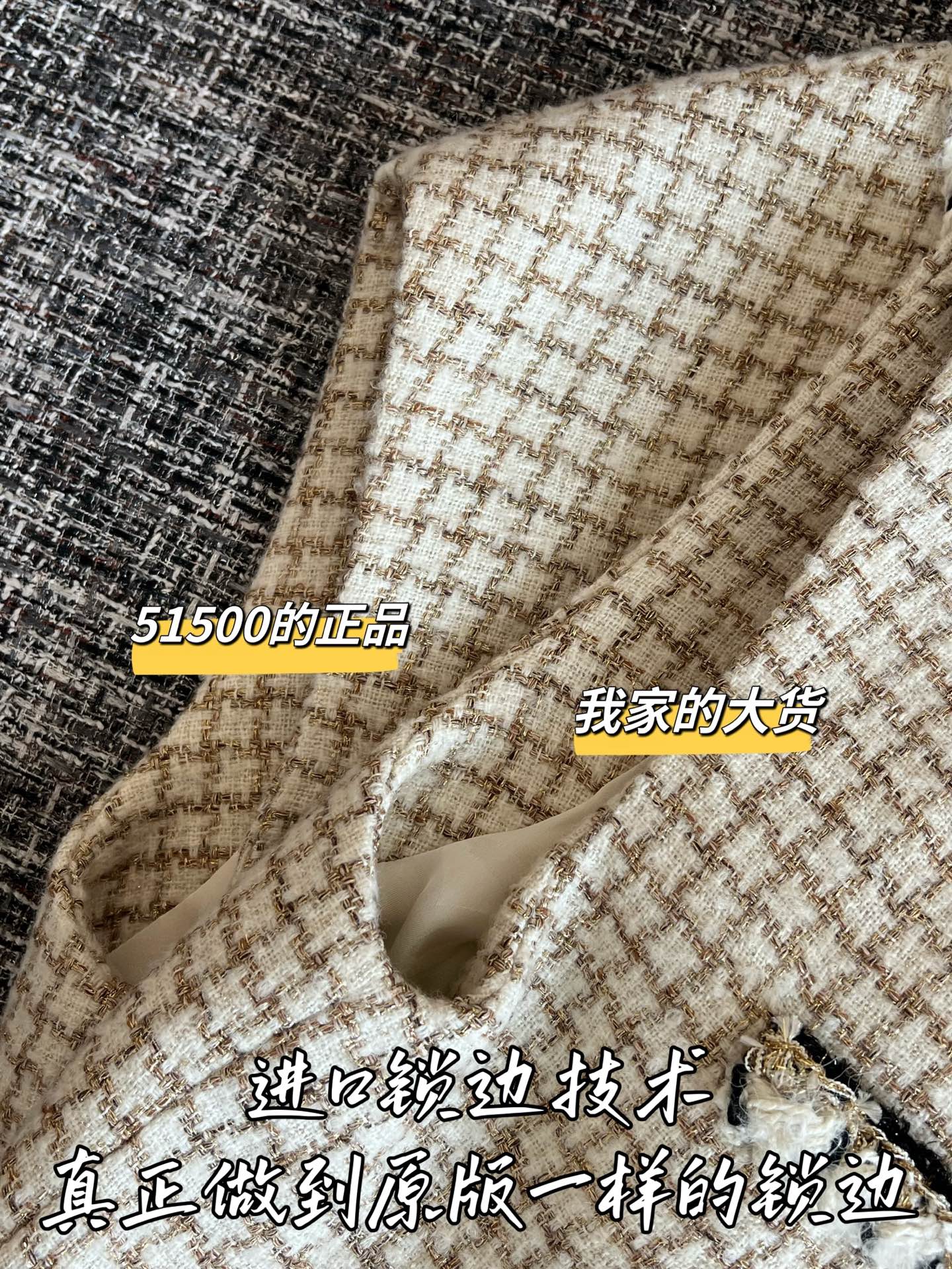 티모 / 샤넬 26SS 초봄 신상 조끼