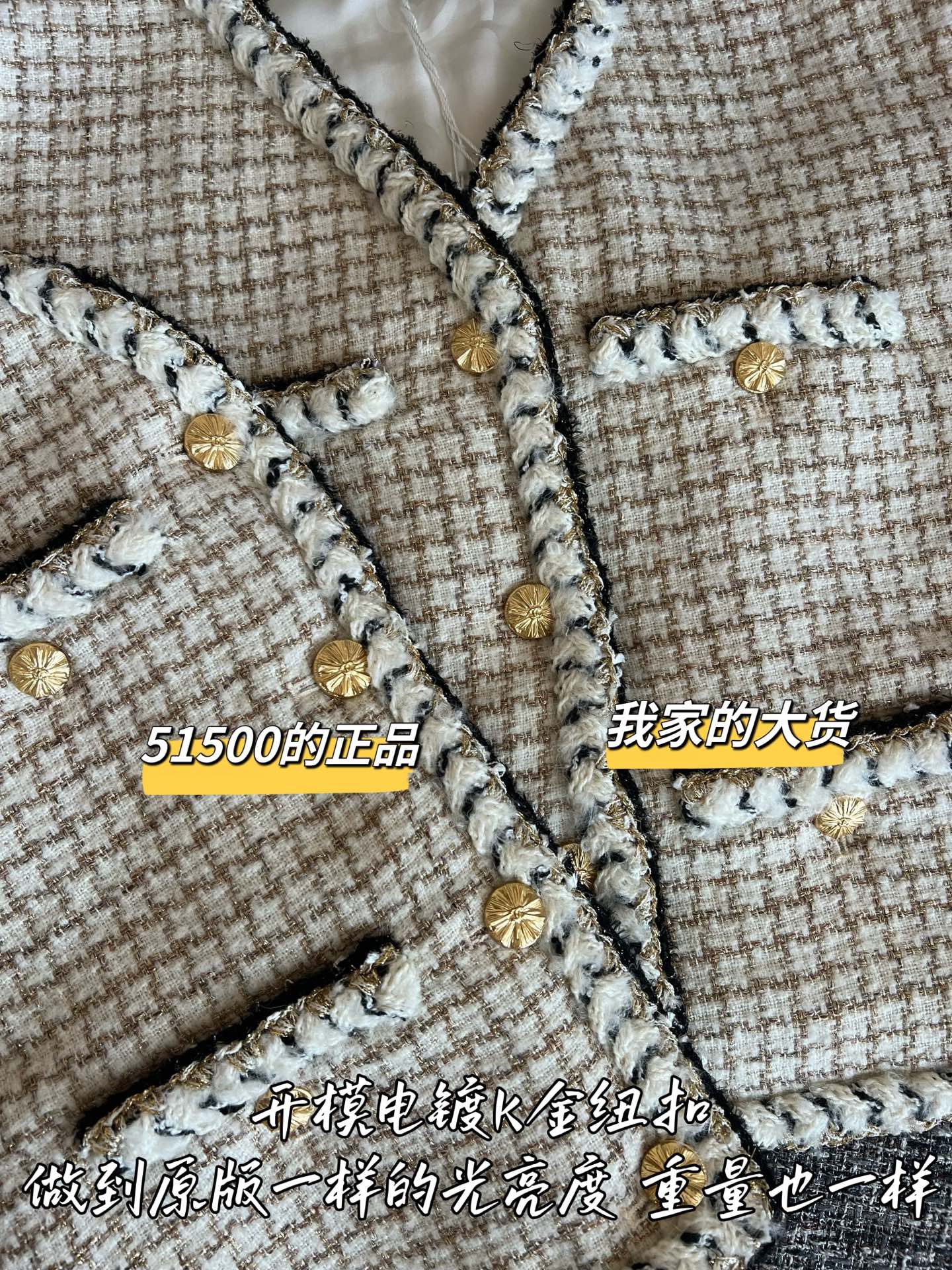 티모 / 샤넬 26SS 초봄 신상 조끼