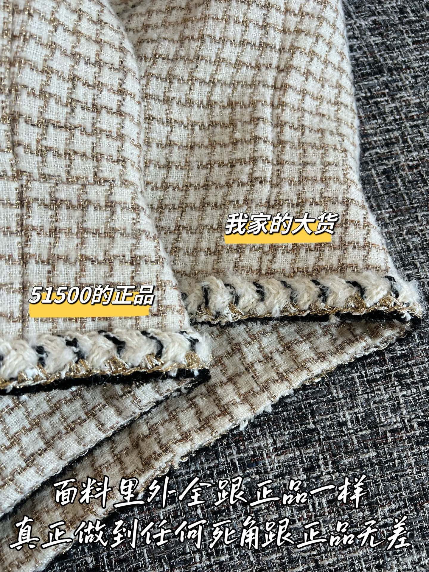티모 / 샤넬 26SS 초봄 신상 조끼