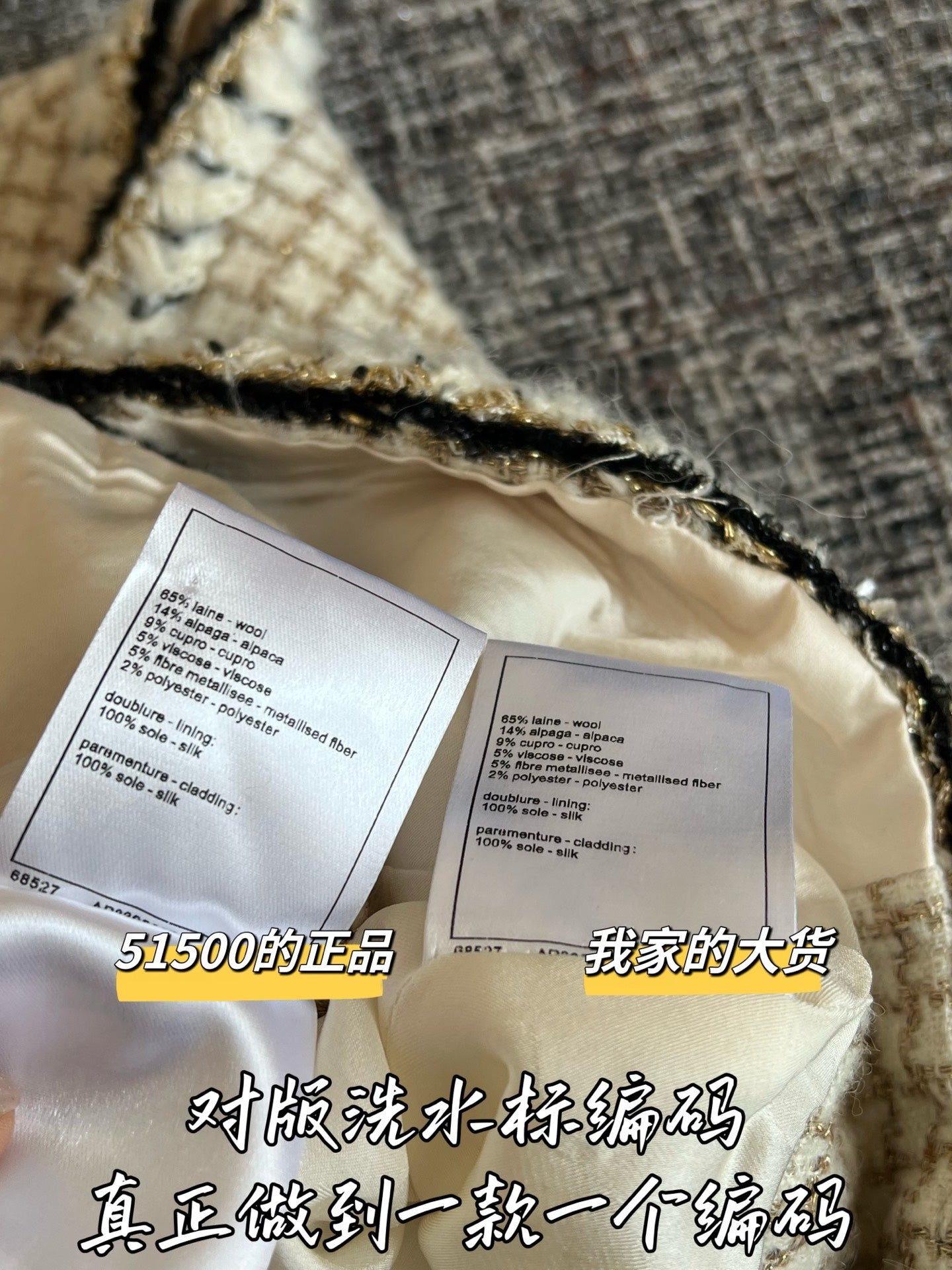 티모 / 샤넬 26SS 초봄 신상 조끼