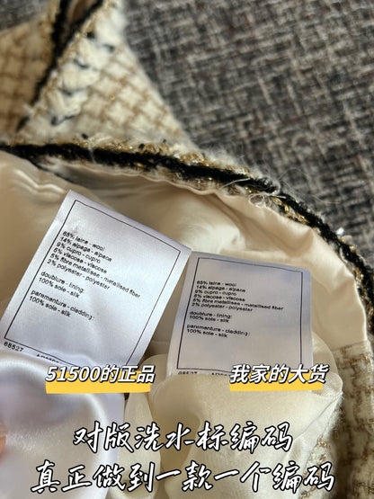 티모 / 샤넬 26SS 초봄 신상 조끼