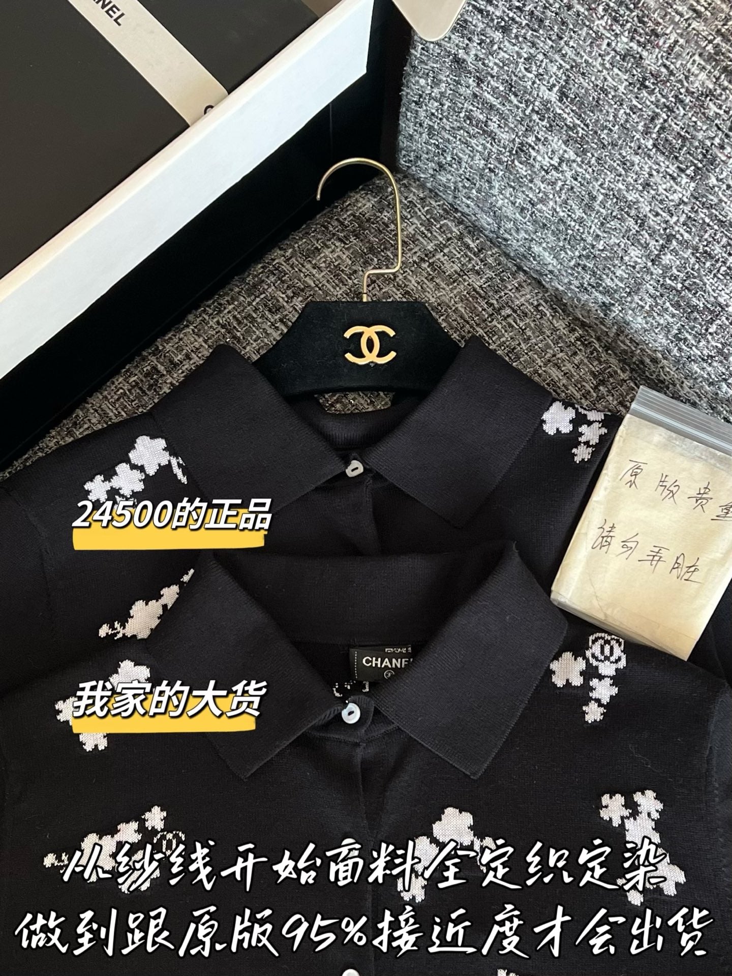 Timo / Chanel 26SS Early Spring New Knit Short Sleeve