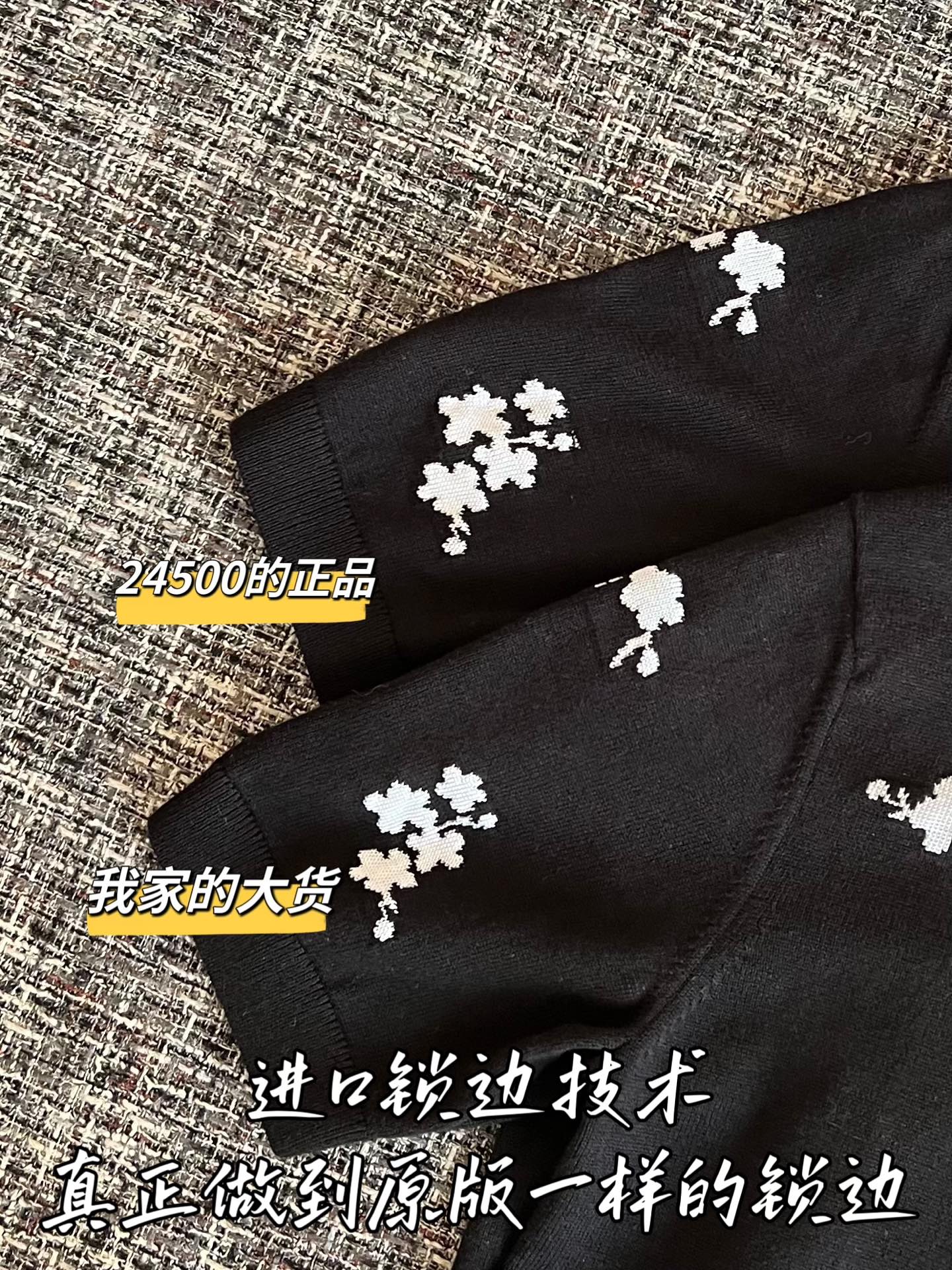 Timo / Chanel 26SS Early Spring New Knit Short Sleeve