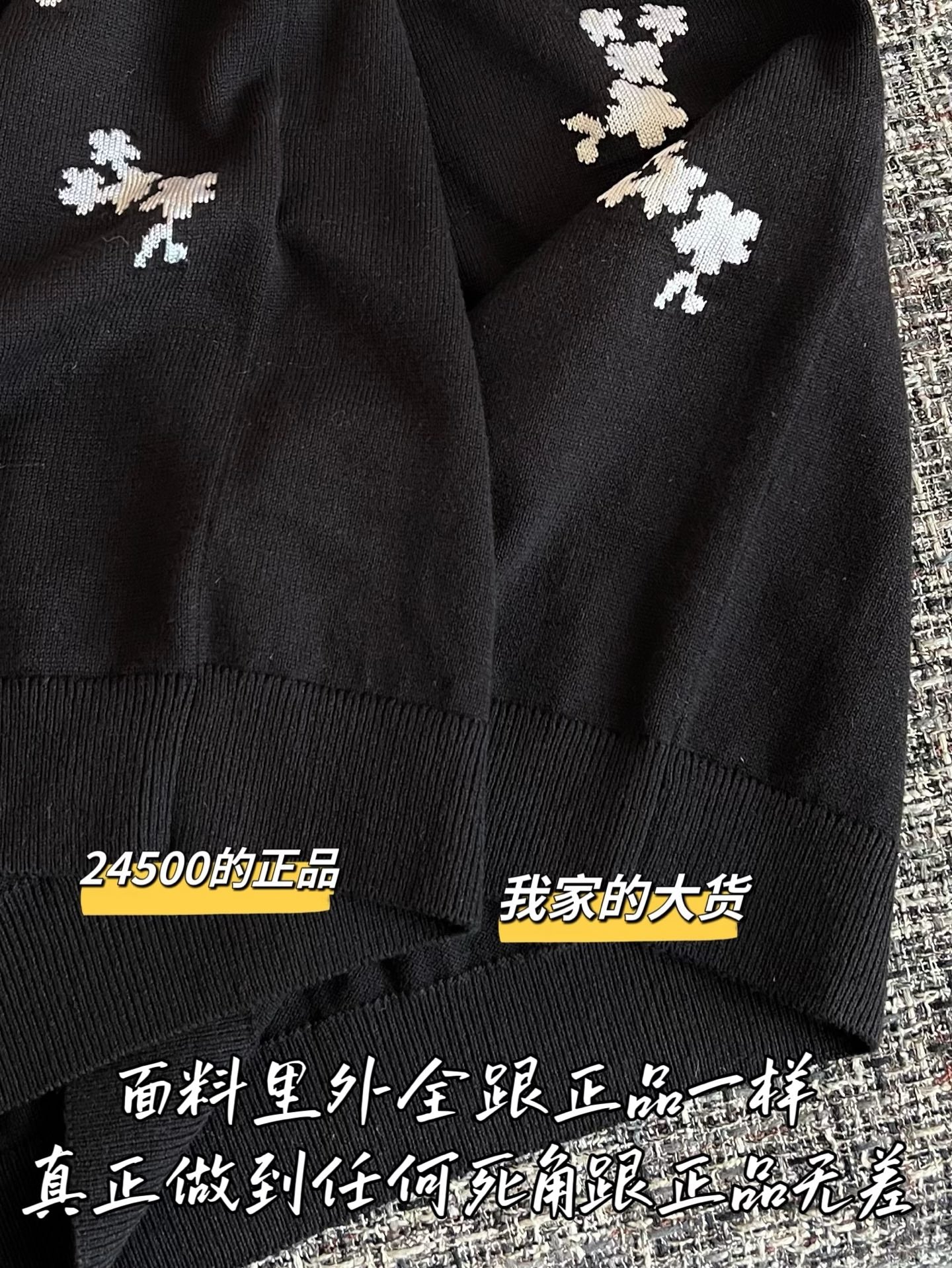 Timo / Chanel 26SS Early Spring New Knit Short Sleeve