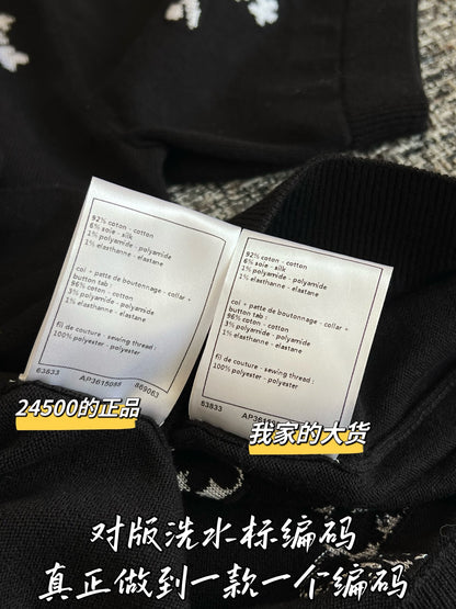 Timo / Chanel 26SS Early Spring New Knit Short Sleeve