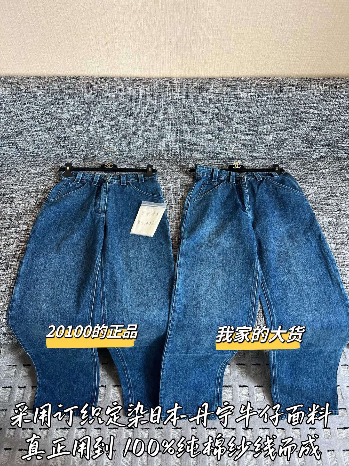 Timo / Chanel 26SS Early Spring New Denim Long Pants
