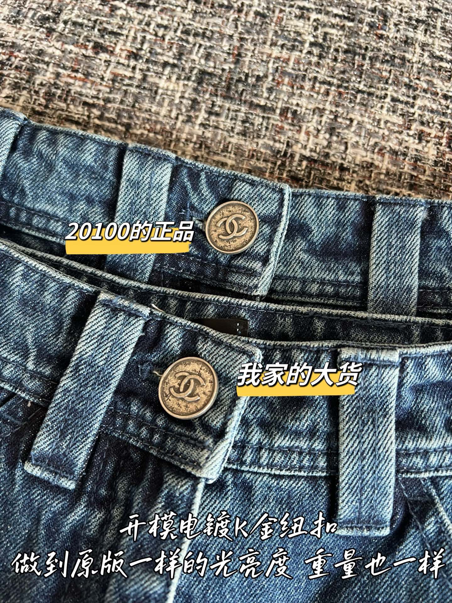 Timo / Chanel 26SS Early Spring New Denim Long Pants